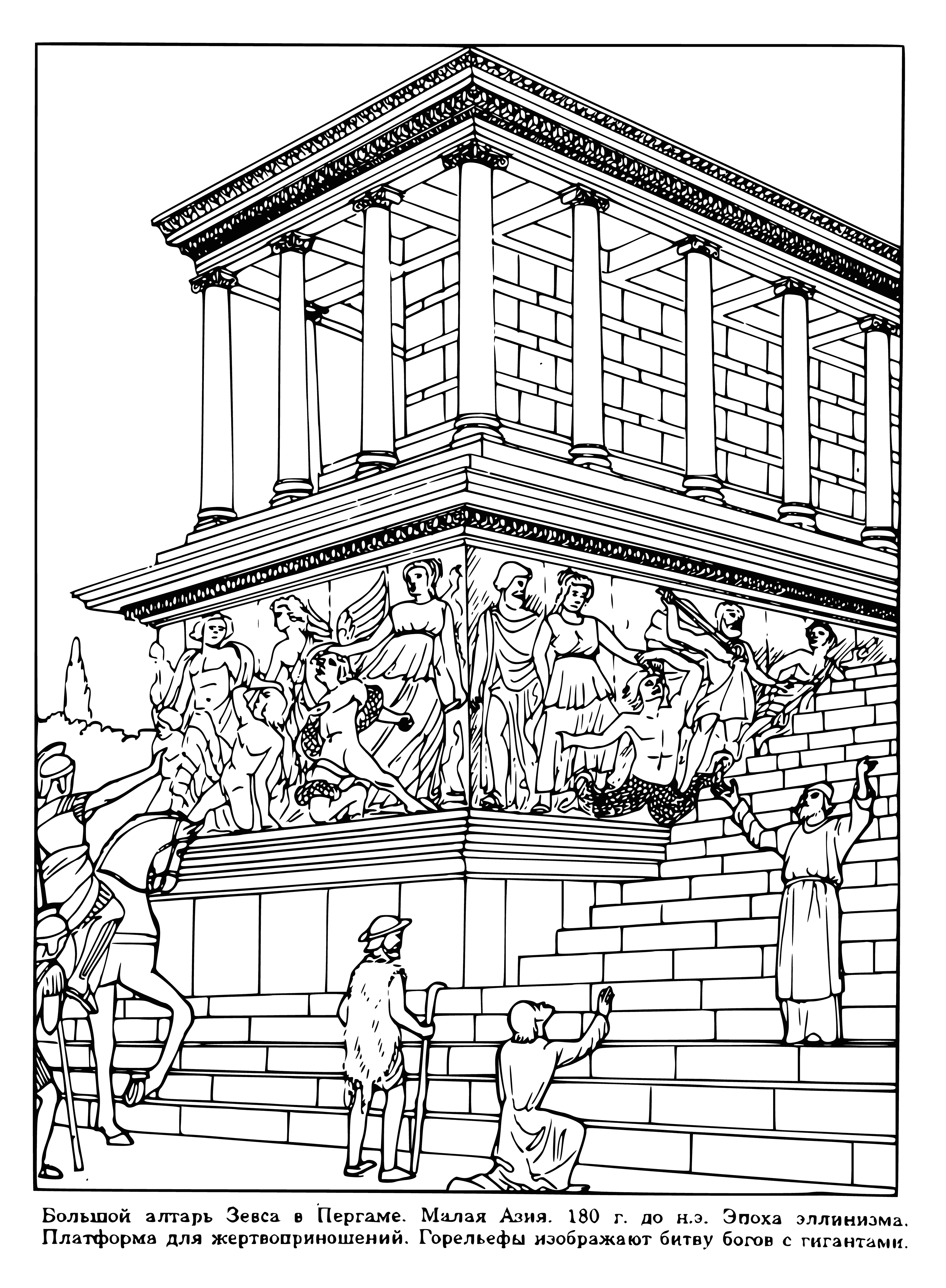 coloring page: Altar of Zeus is a religious platform decorated with reliefs of scenes from Greek mythology & topped by a statue of Zeus & a bowl for offerings.