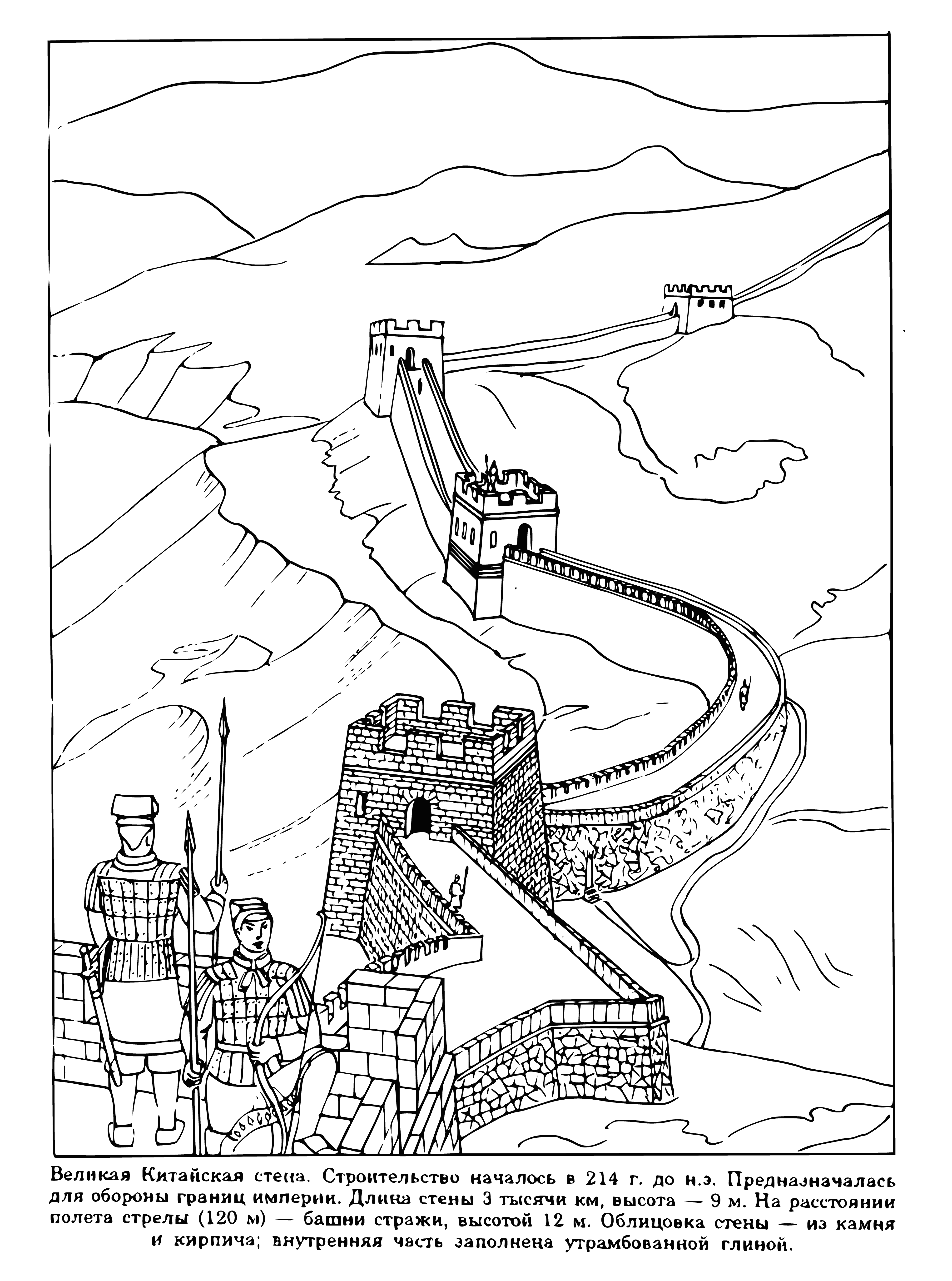 coloring page: The Great Wall of China is an awe-inspiring, ancient masterpiece of construction, a testimony to a great civilization & its winding way across the landscape. #history