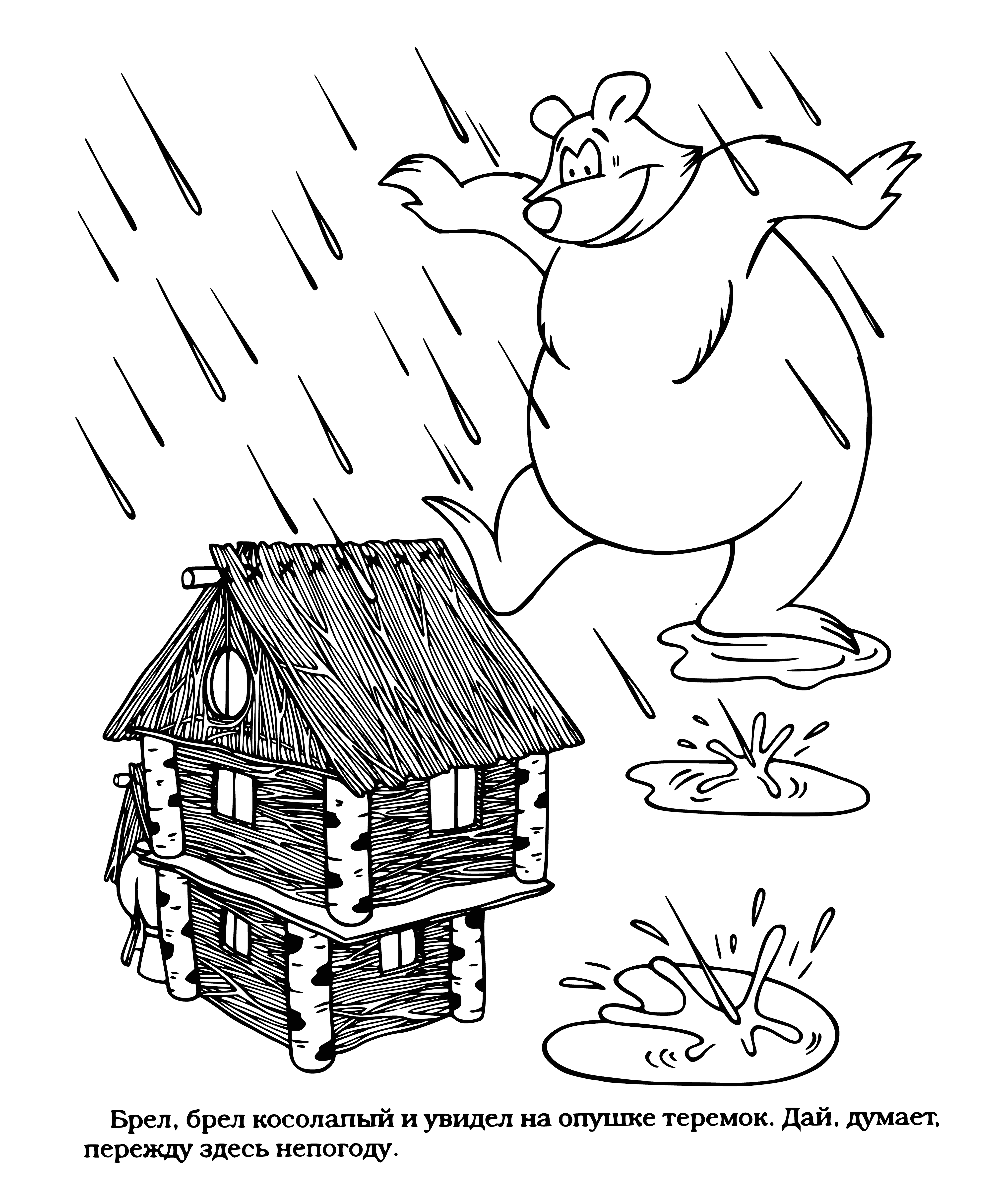 Found Teremok coloring page