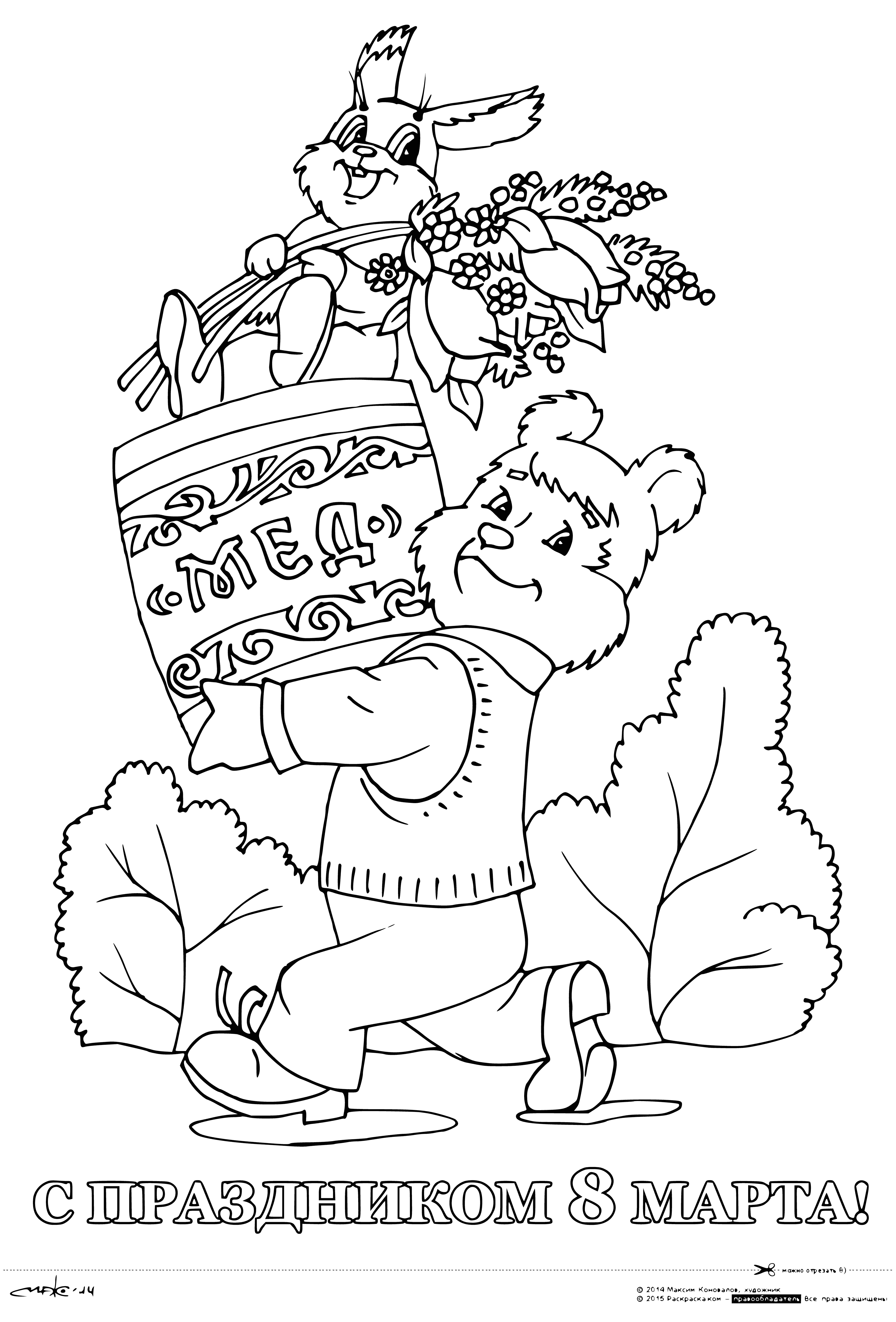 Postcard March 8 coloring page