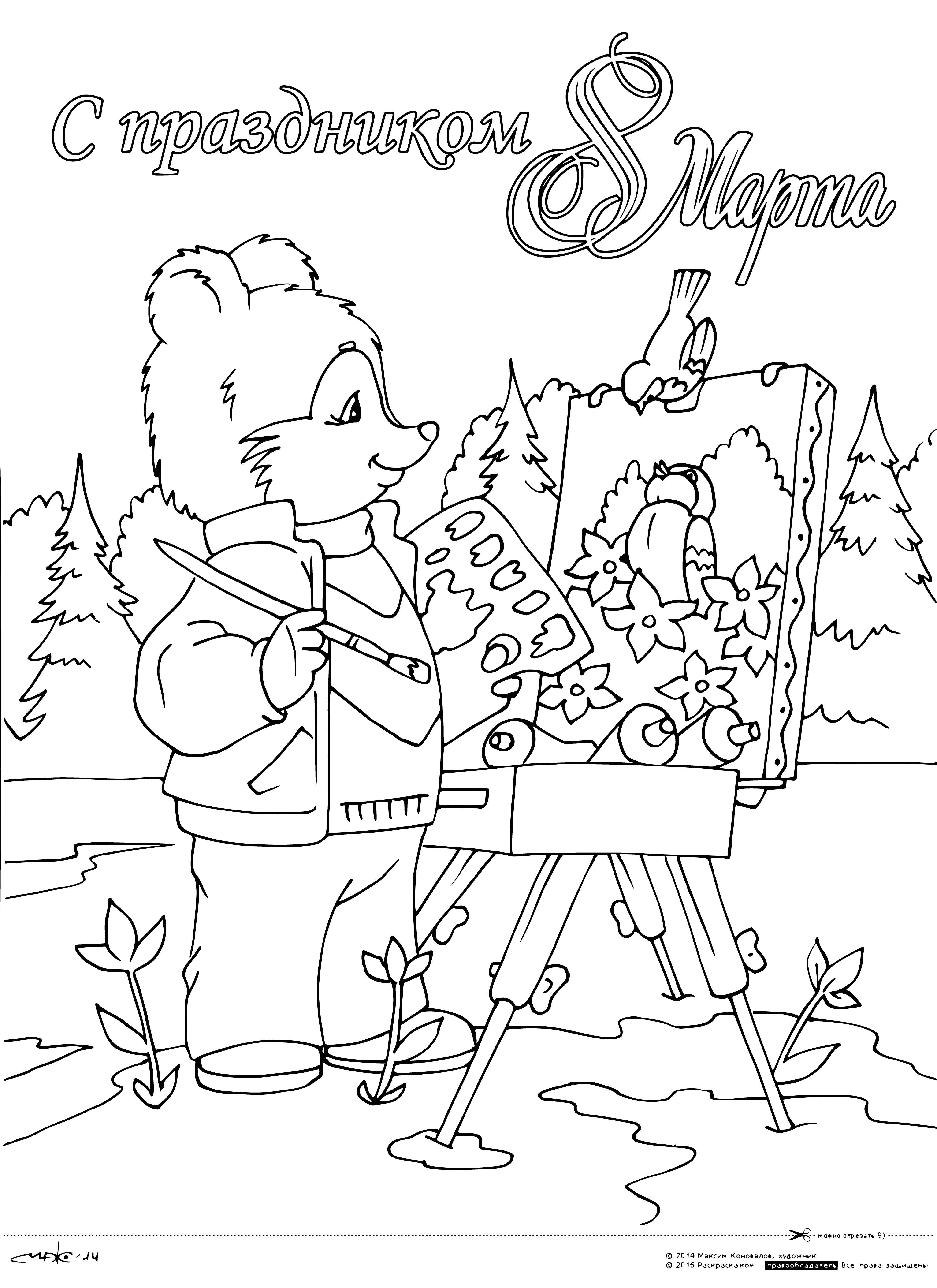 Gifts for March 8 coloring page