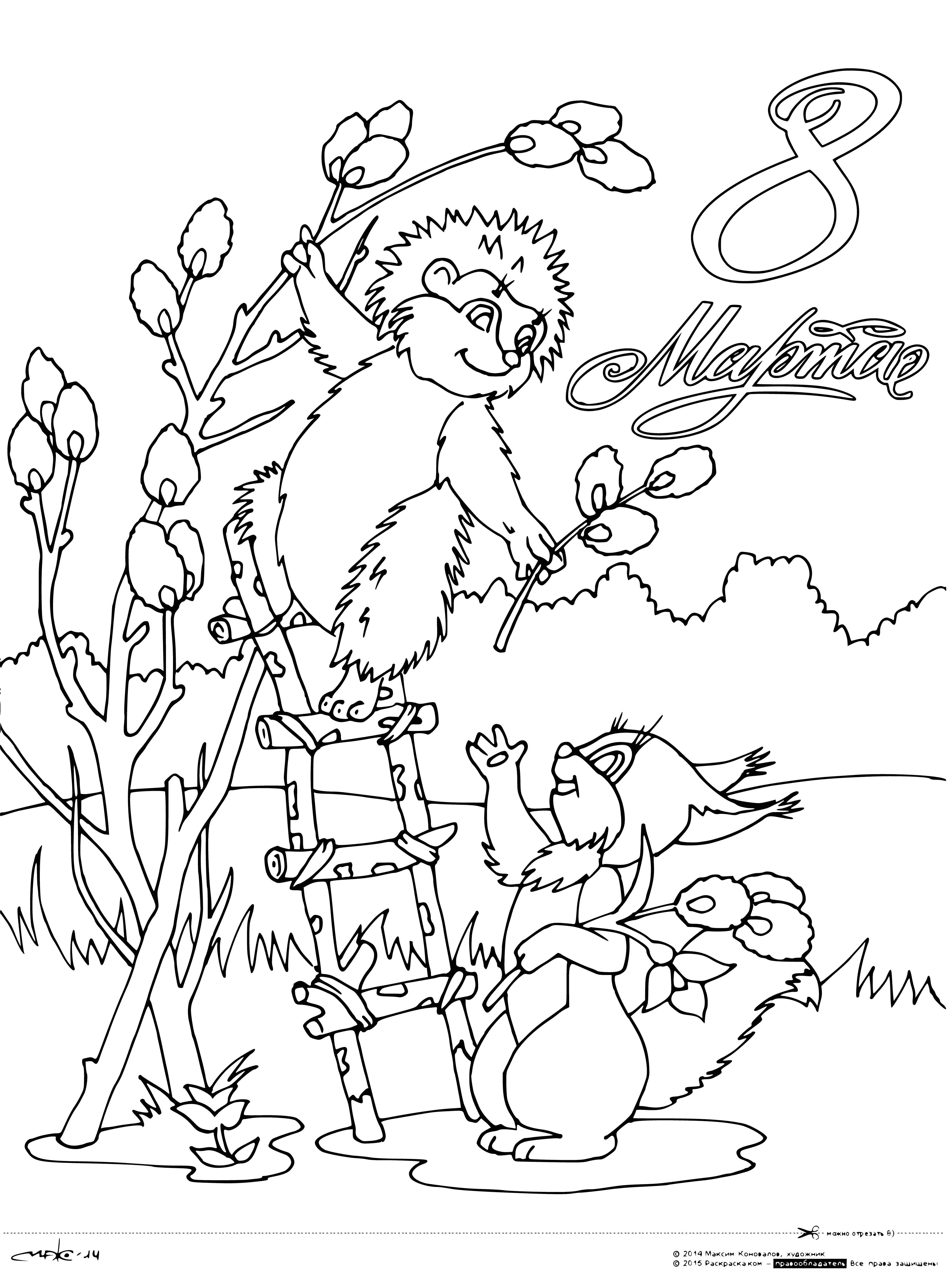 Gift for March 8 coloring page