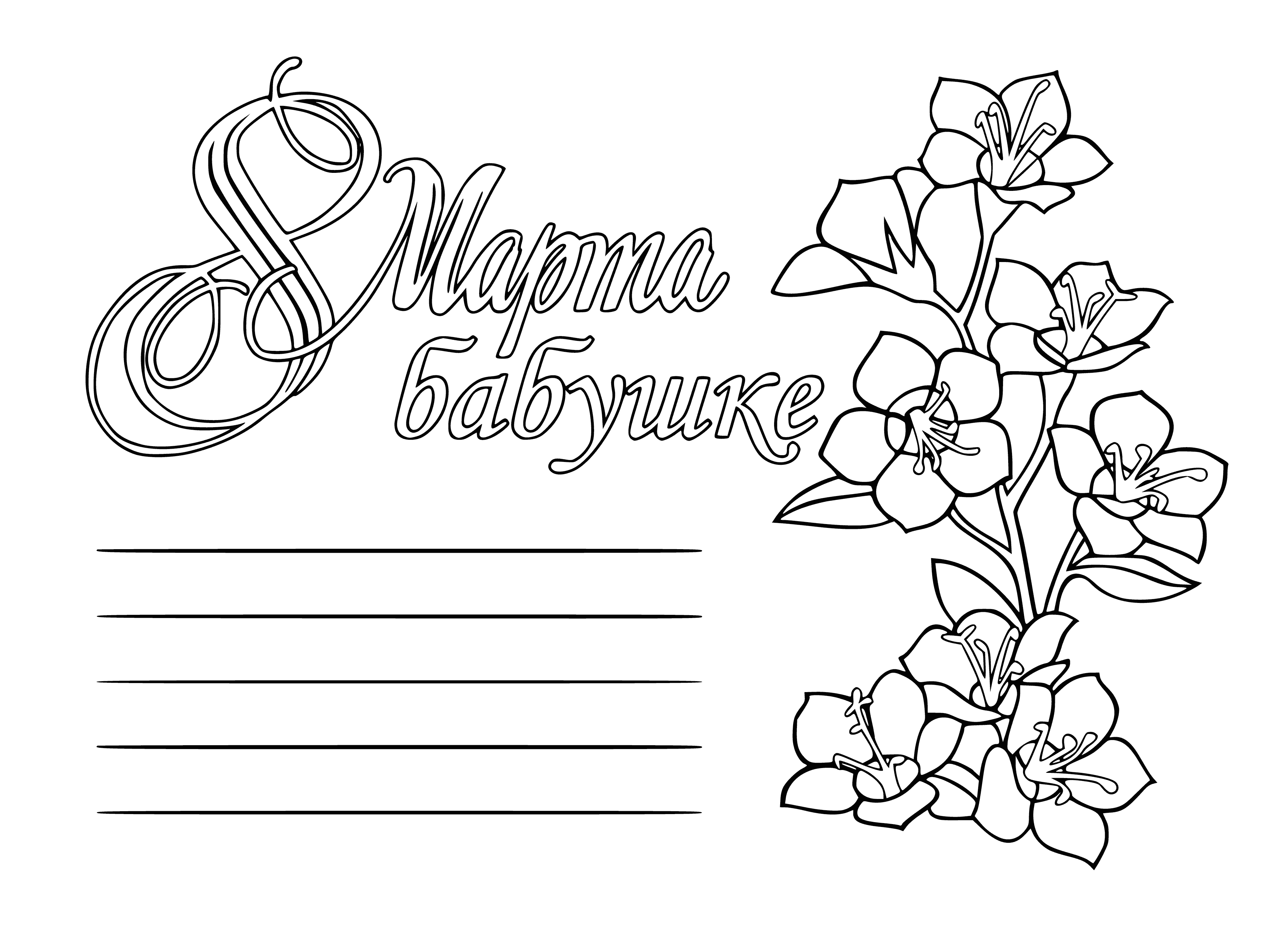 coloring page: Grandma enjoys tea and cake at her kitchen table, smiling at the camera.