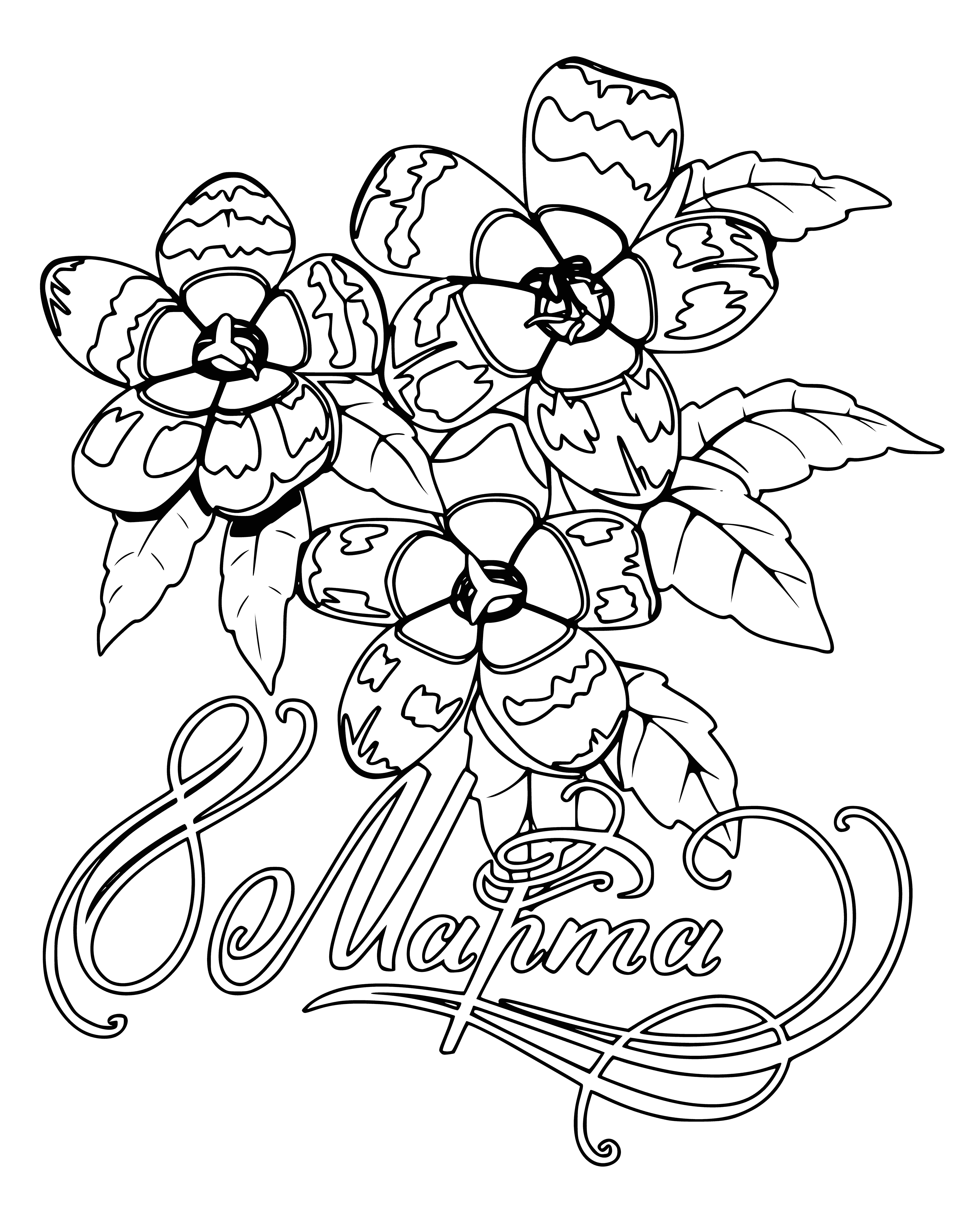coloring page: A coloring page of a bouquet of five red, one yellow, and one white flowers in a glass green vase.