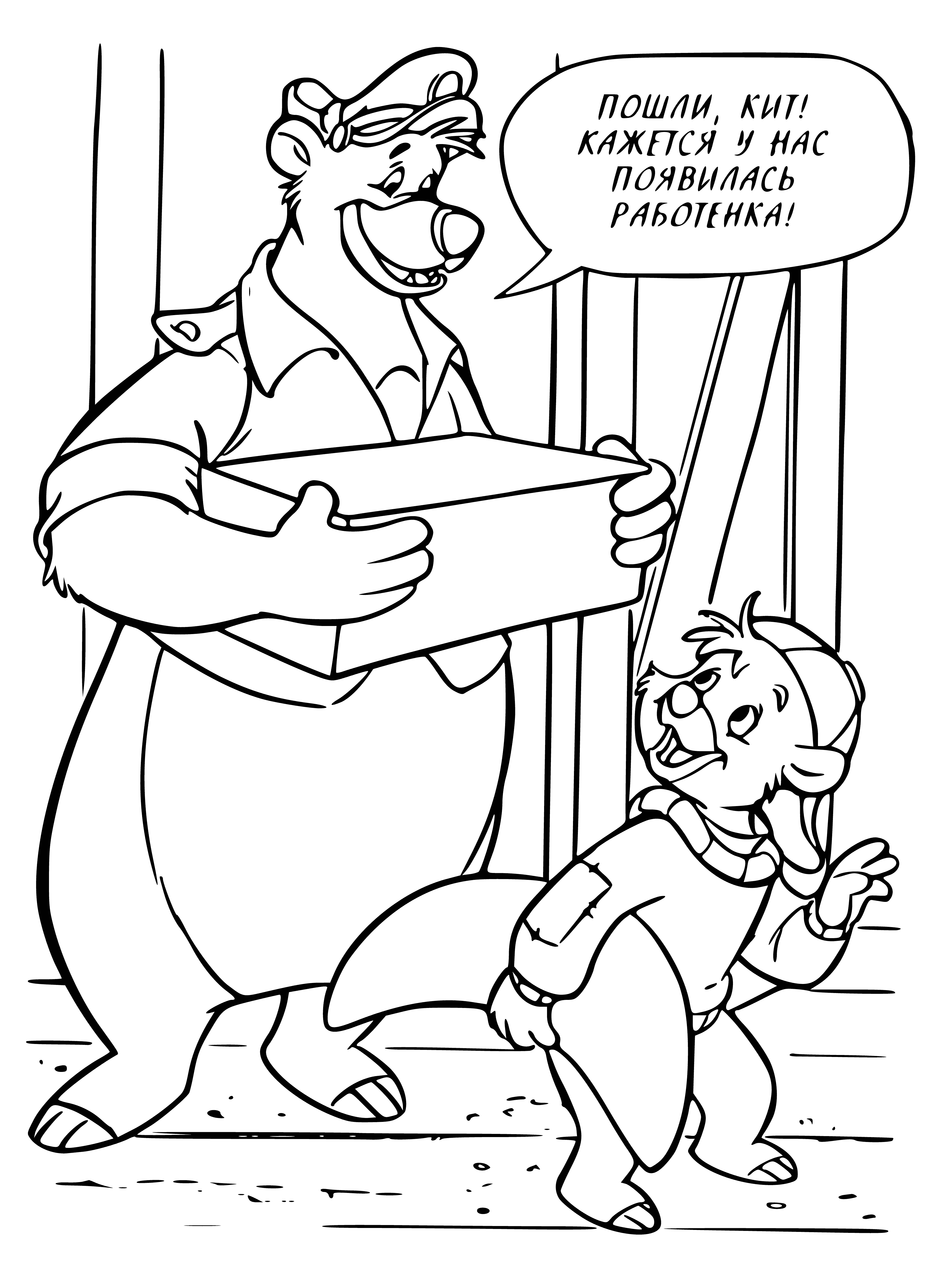 coloring page: A small tiger cub (Kit) and a big brown bear (Baloo) stand facing each other - Kit standing, Baloo sitting with a big smile.