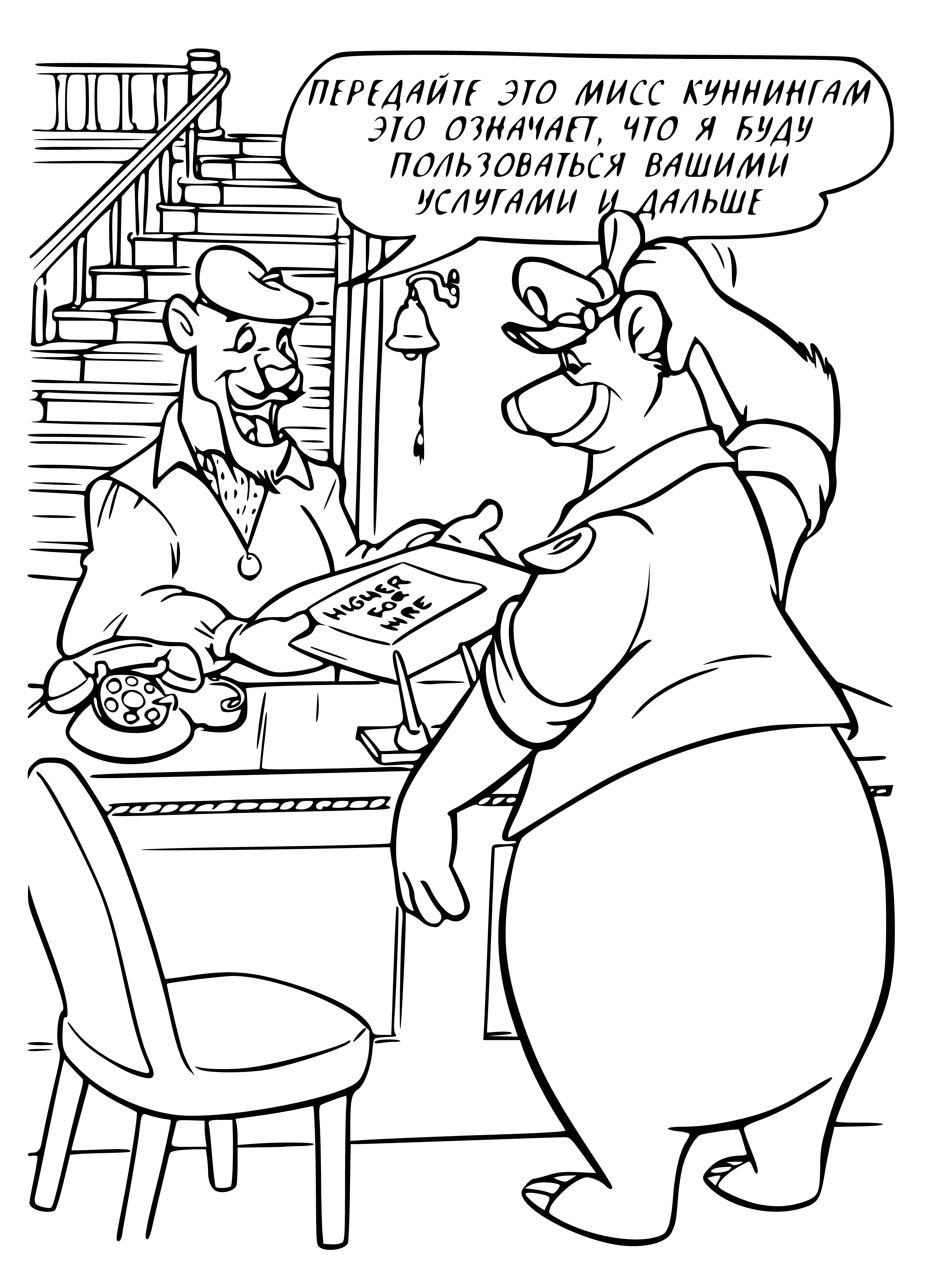 Rebecca's package coloring page