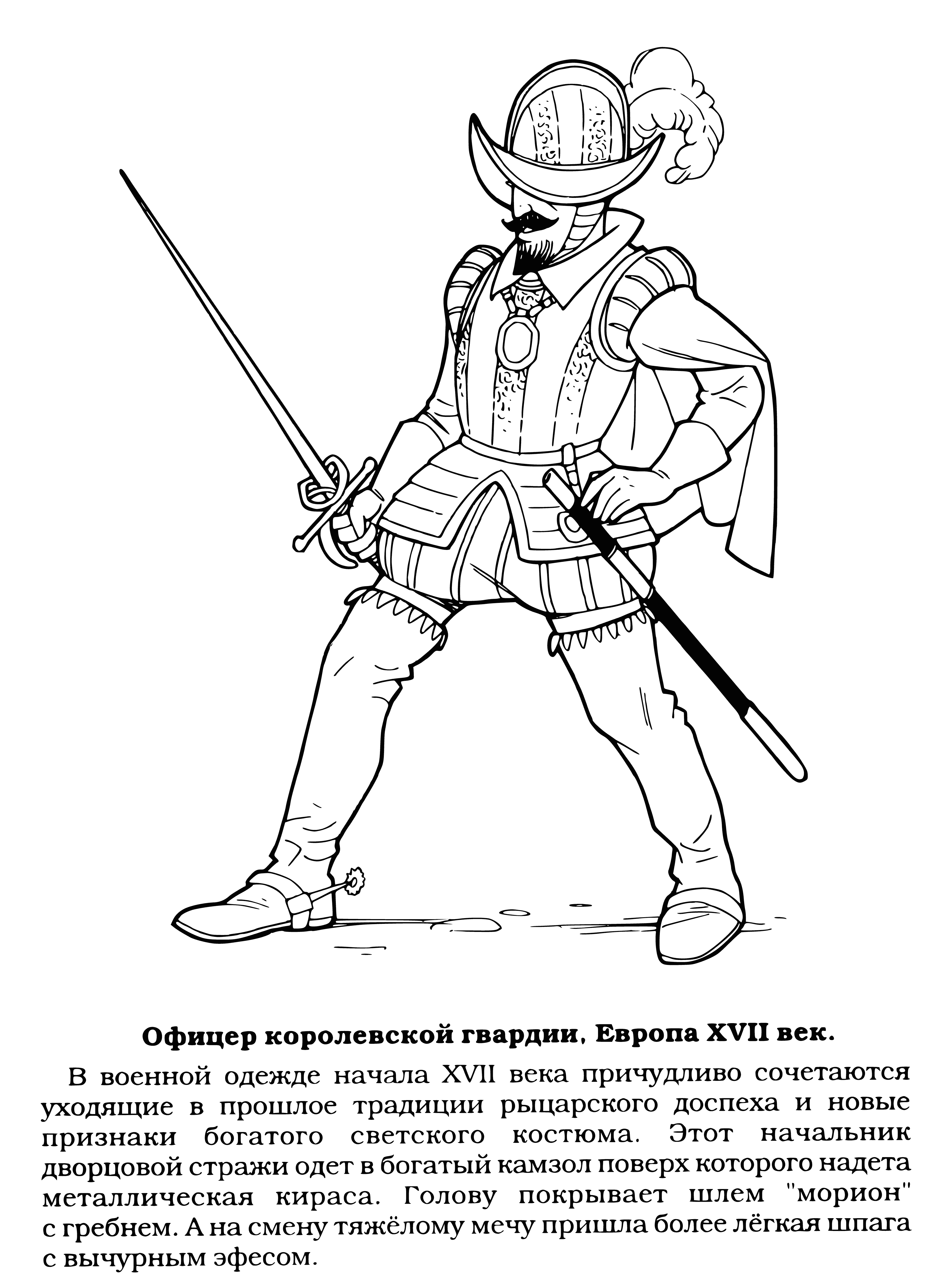 Guardsman coloring page