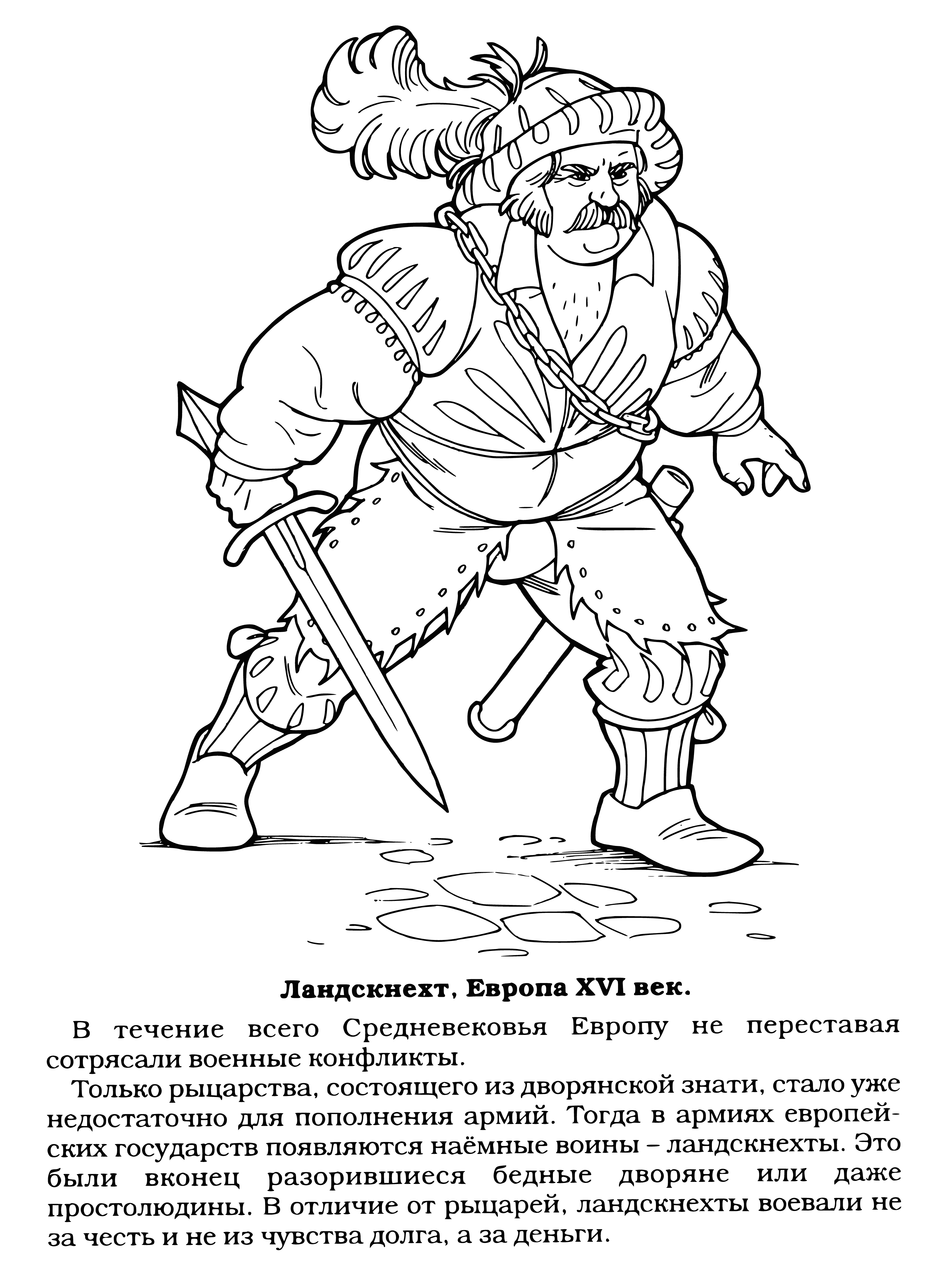 coloring page: Group of warriors with swords & shields, clad in metal armor, each with unique helmets. Ready to fight for their lives and the cause they were hired for.