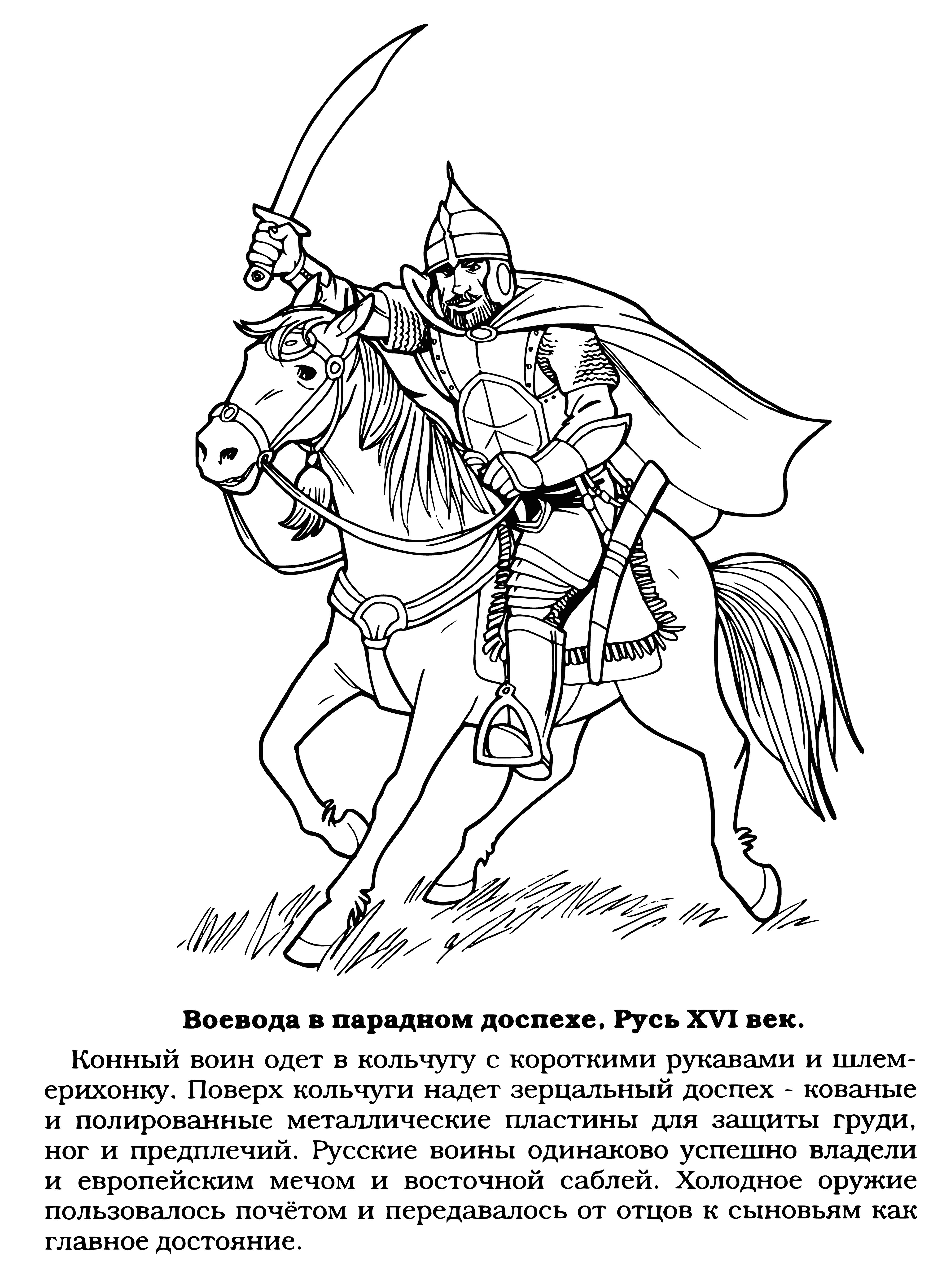 coloring page: A Voivode dressed in ceremonial armor & carrying a sword: a symbol of power & authority, skilled & brave warrior respected by soldiers.