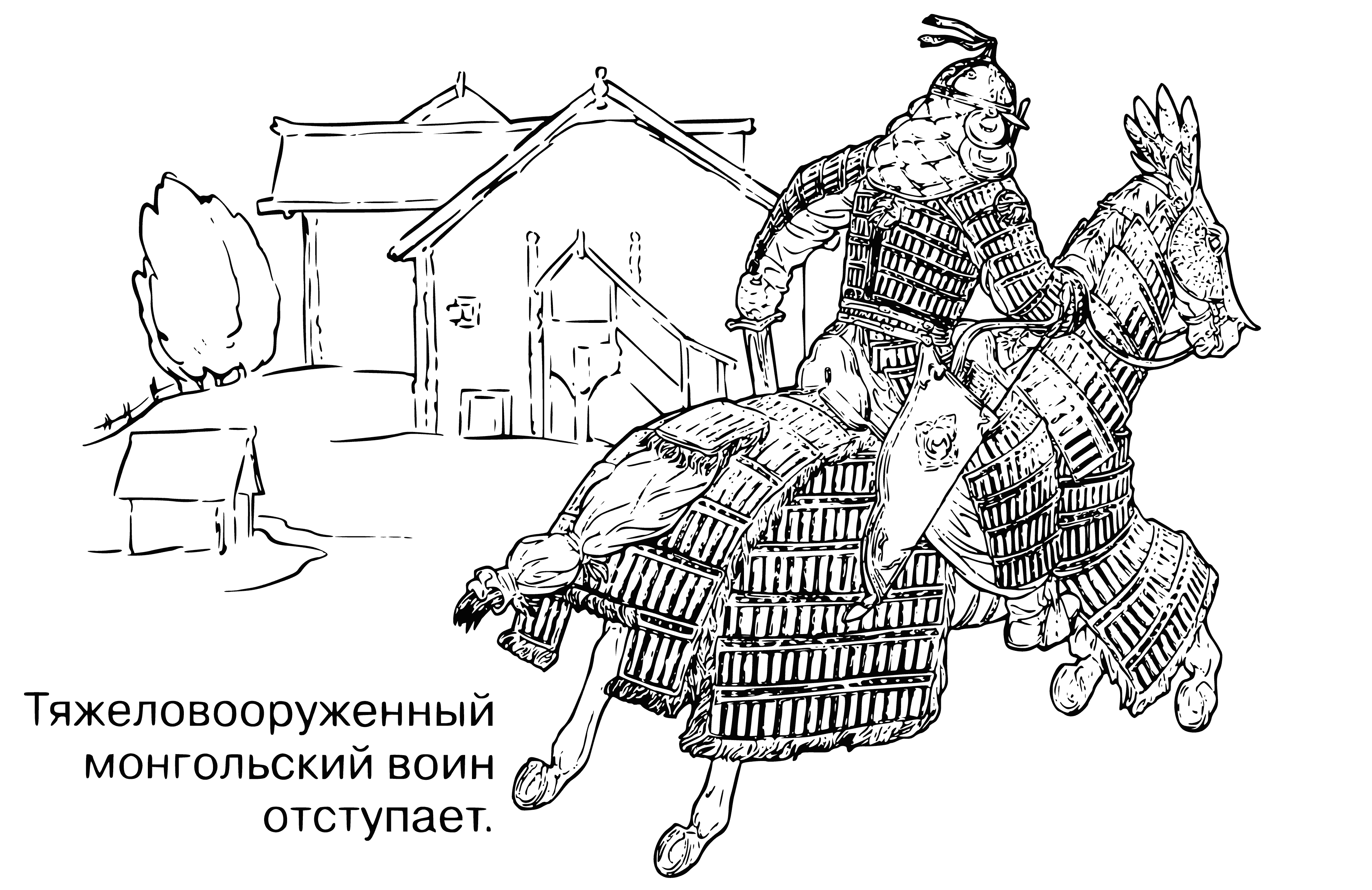 coloring page: A Mongol warrior is a fearsome foe--skilled in horsemanship and archery, clad in protective gear, riding a swift and agile steed.