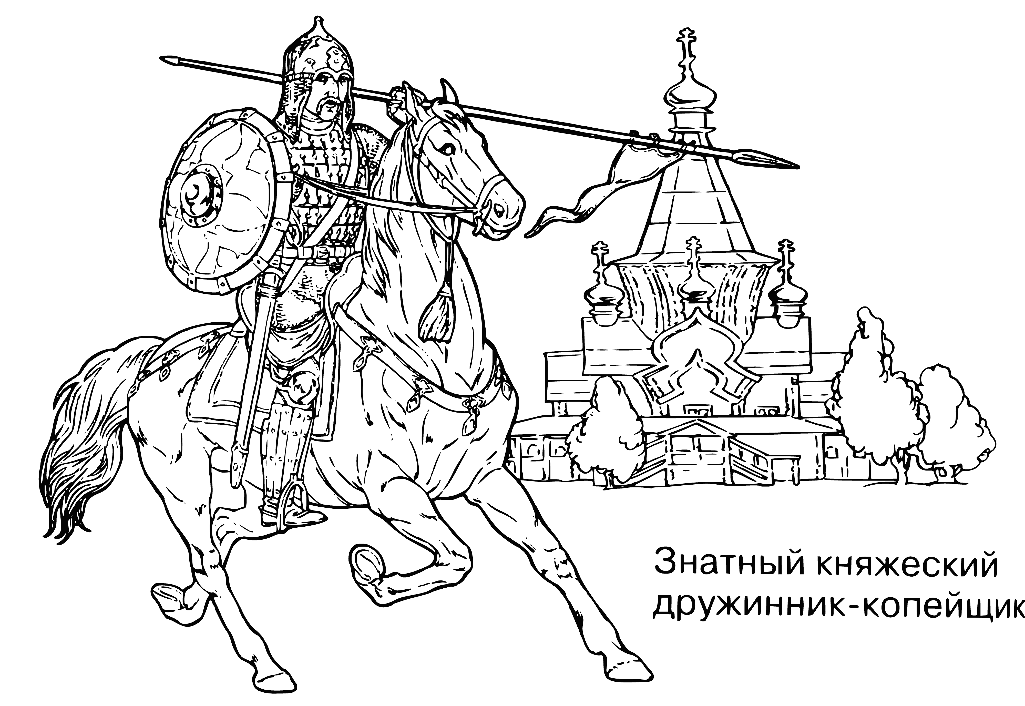 A spearman coloring page