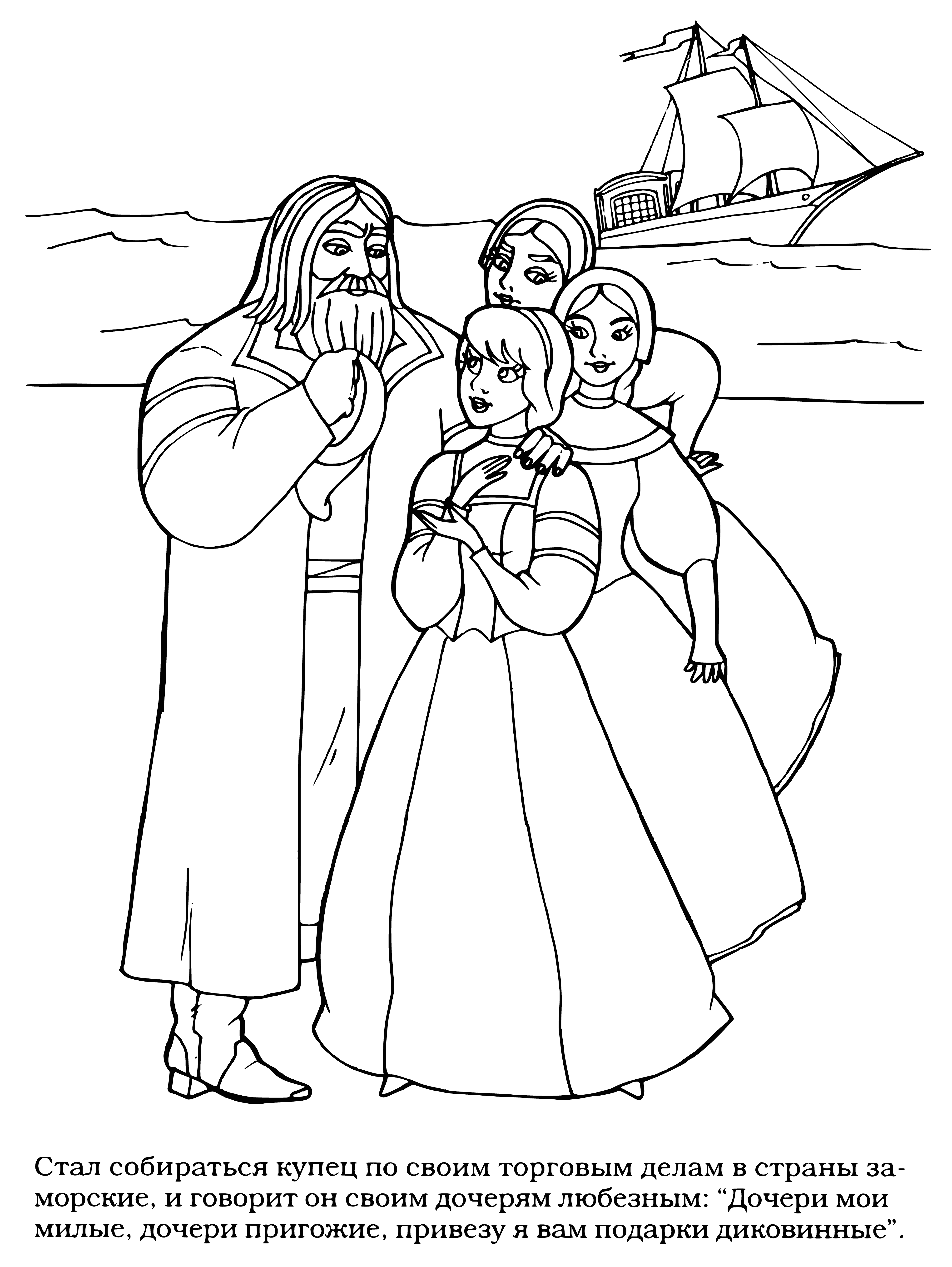 coloring page: 4 people in Merchant & daughters: merchant (middle-aged, beard, turban, bowl of fruit); 2 daughters (young, long/short hair, dress); 1 servant (holding jug of water).