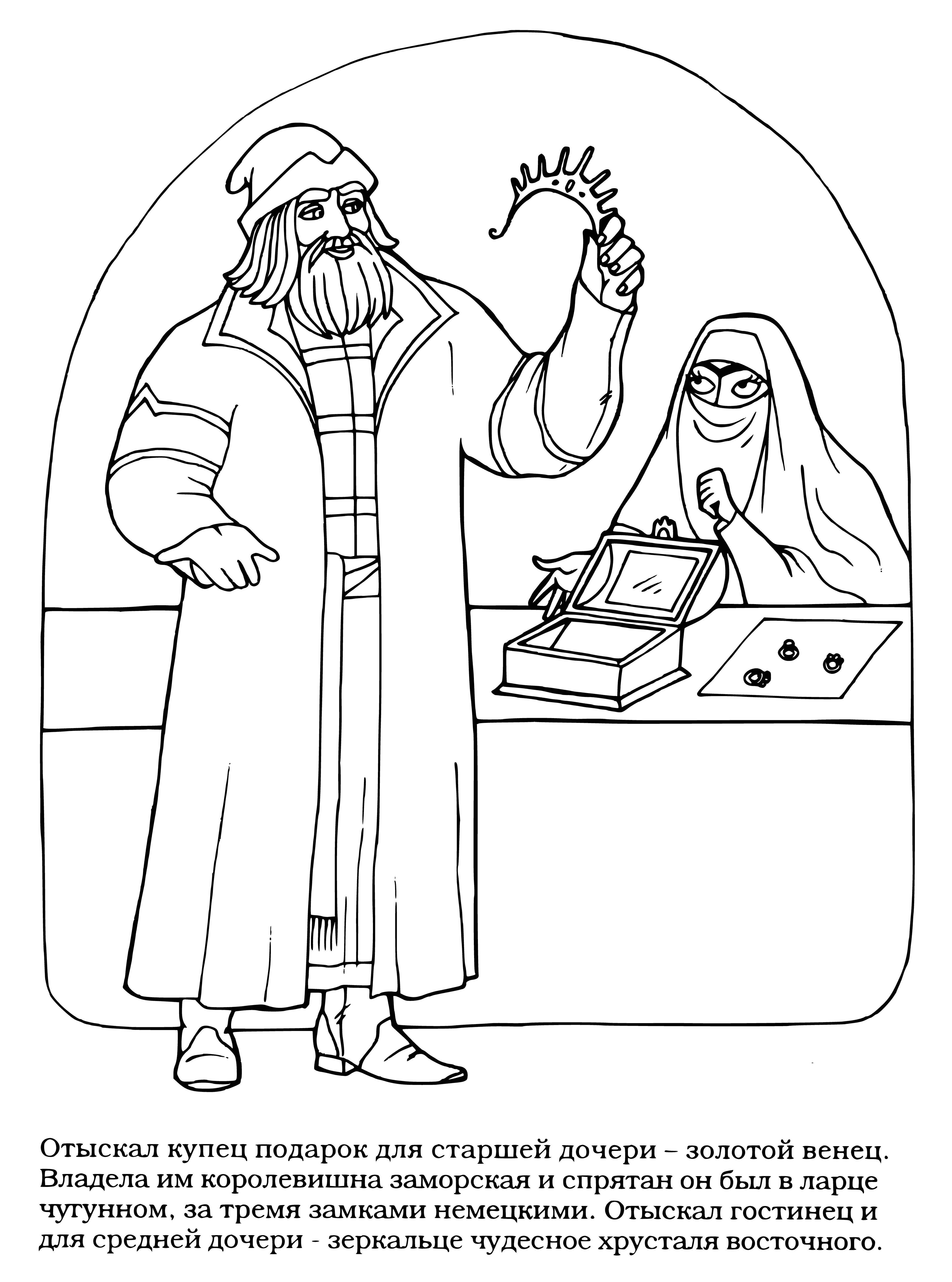 Gifts for sisters coloring page