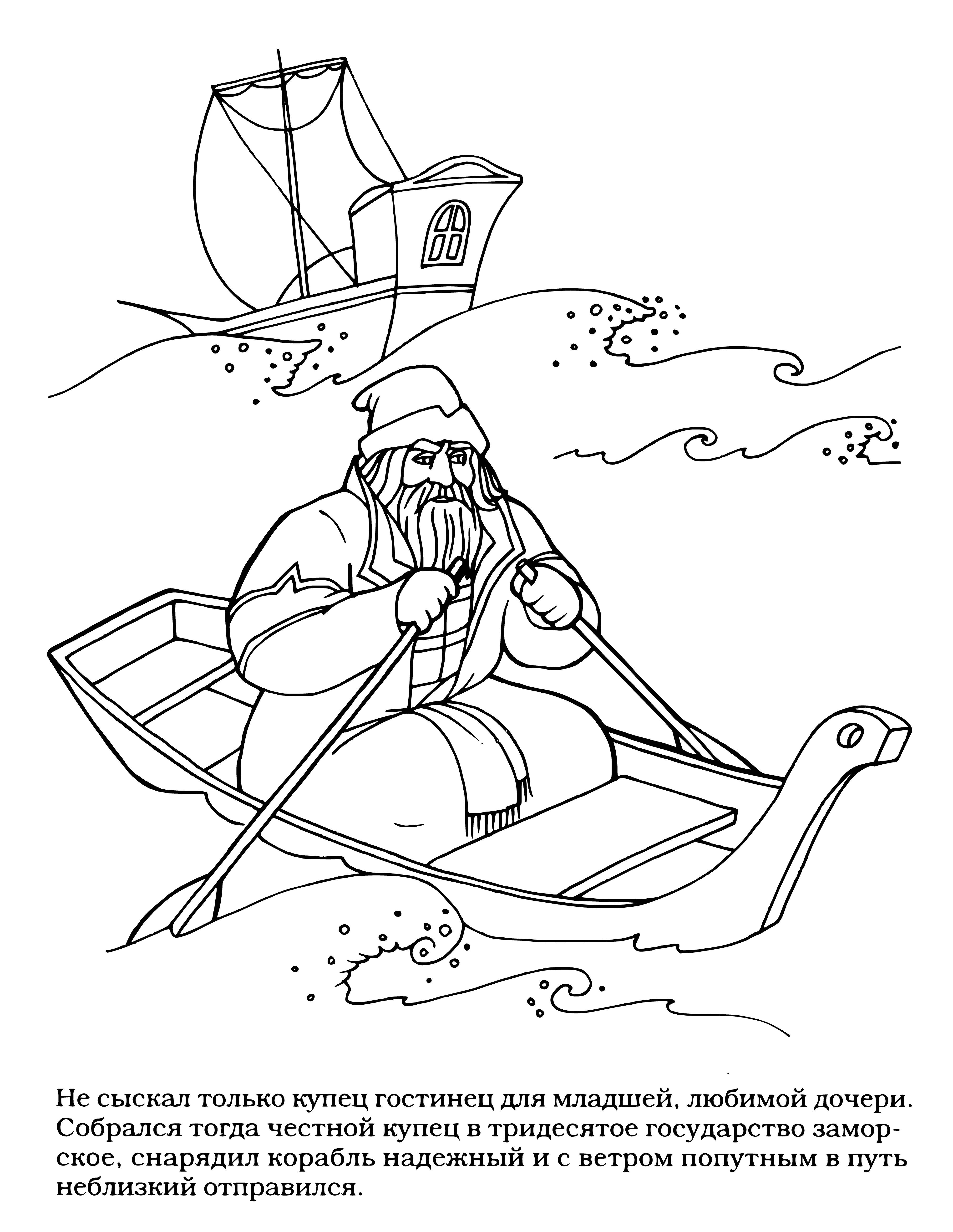 coloring page: Merchant in boat in lake w/ beard, purple robe, scarf, hat, basket - selling goods to help his family.