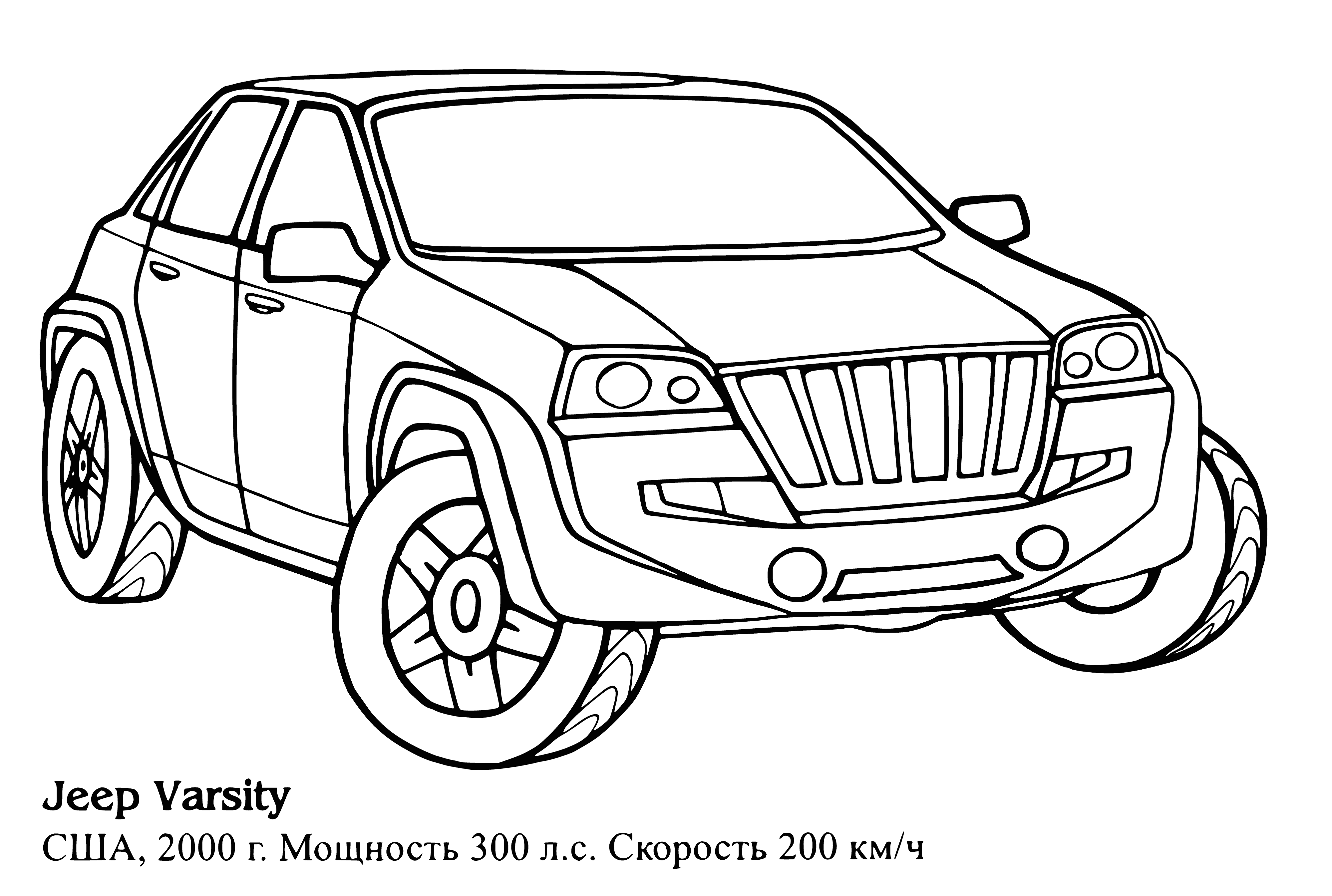 coloring page: Jeep drives down a road with mountains in background, "Varsity" written on side in red lettering.