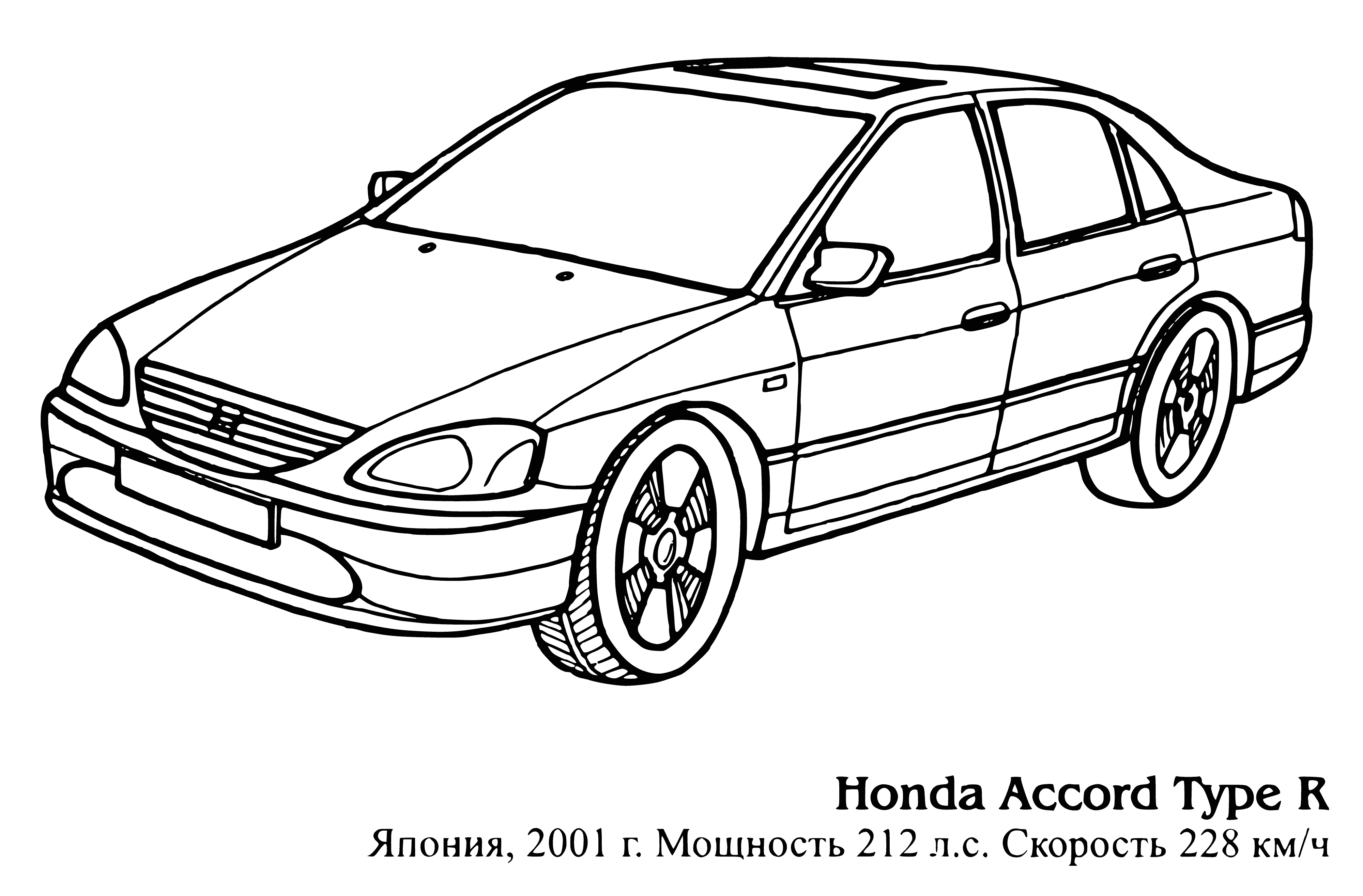 coloring page: Silver sedan w/spoiler & 4 doors - perfect for those who want style & function.