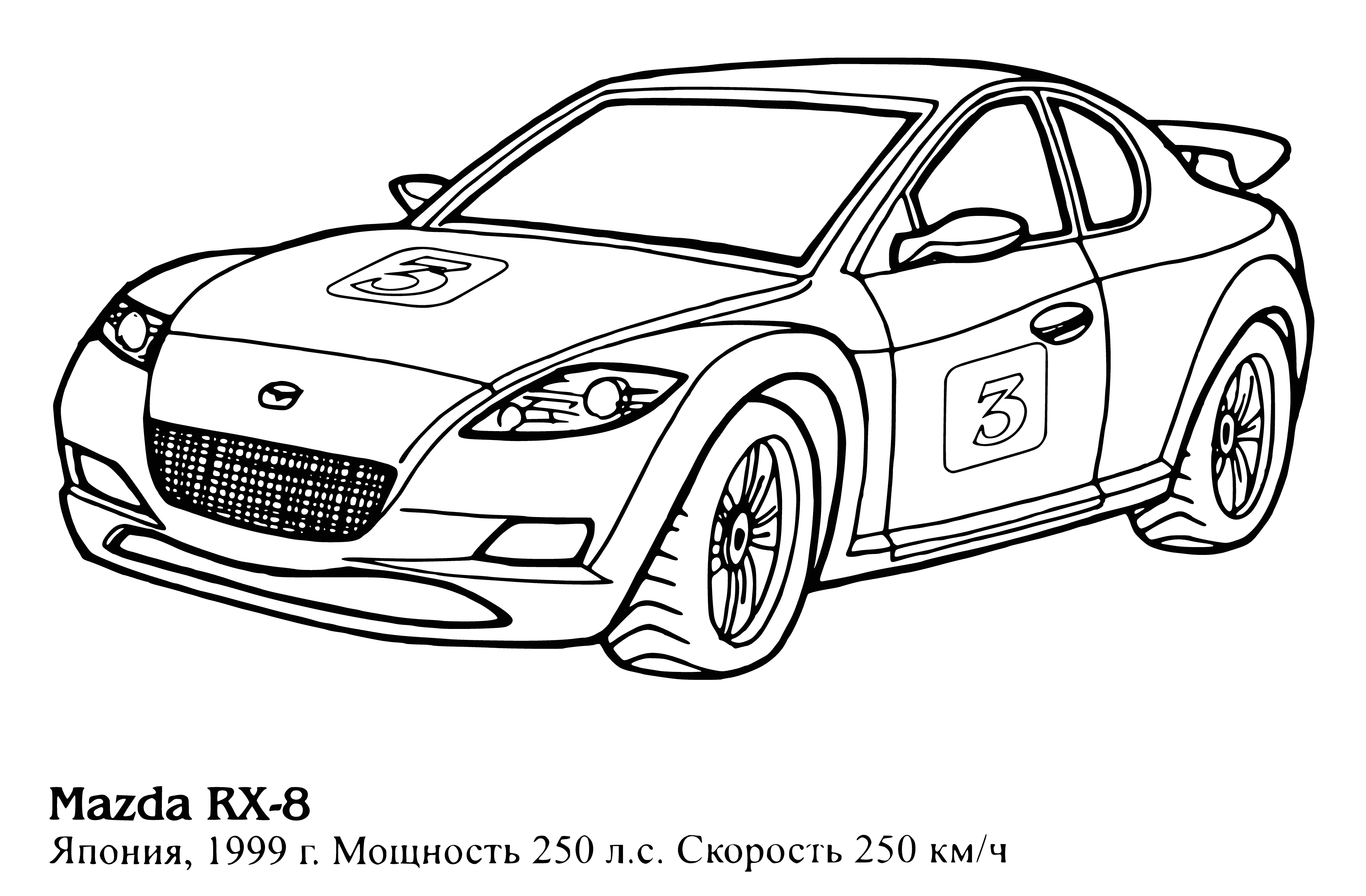 coloring page: Mazda RX-8 is a sports car with a stylish design and four doors; red with black accents and the Mazda logo on the front.