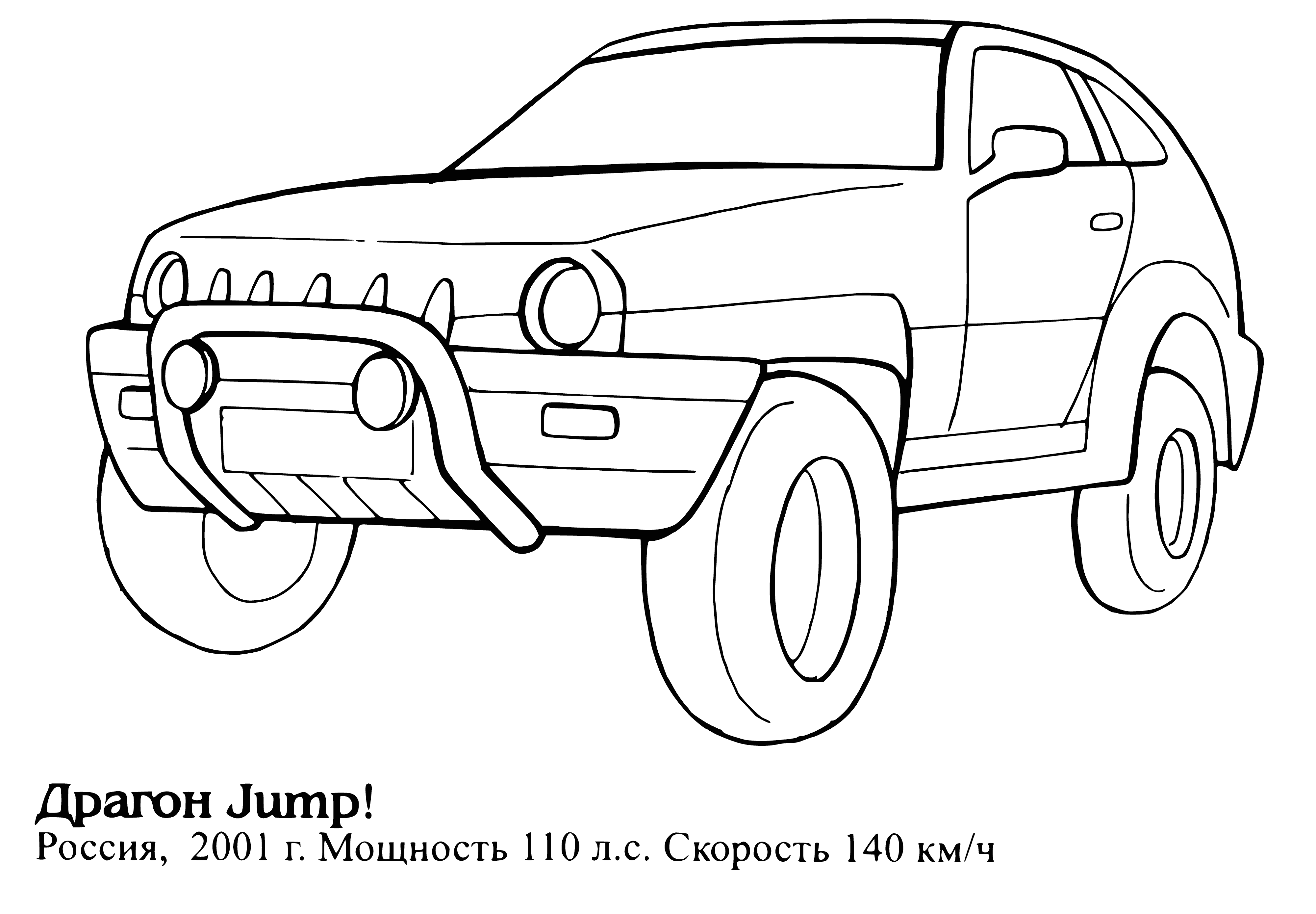 coloring page: Two cars jumping in the air: red is lower than blue. #coloringpage