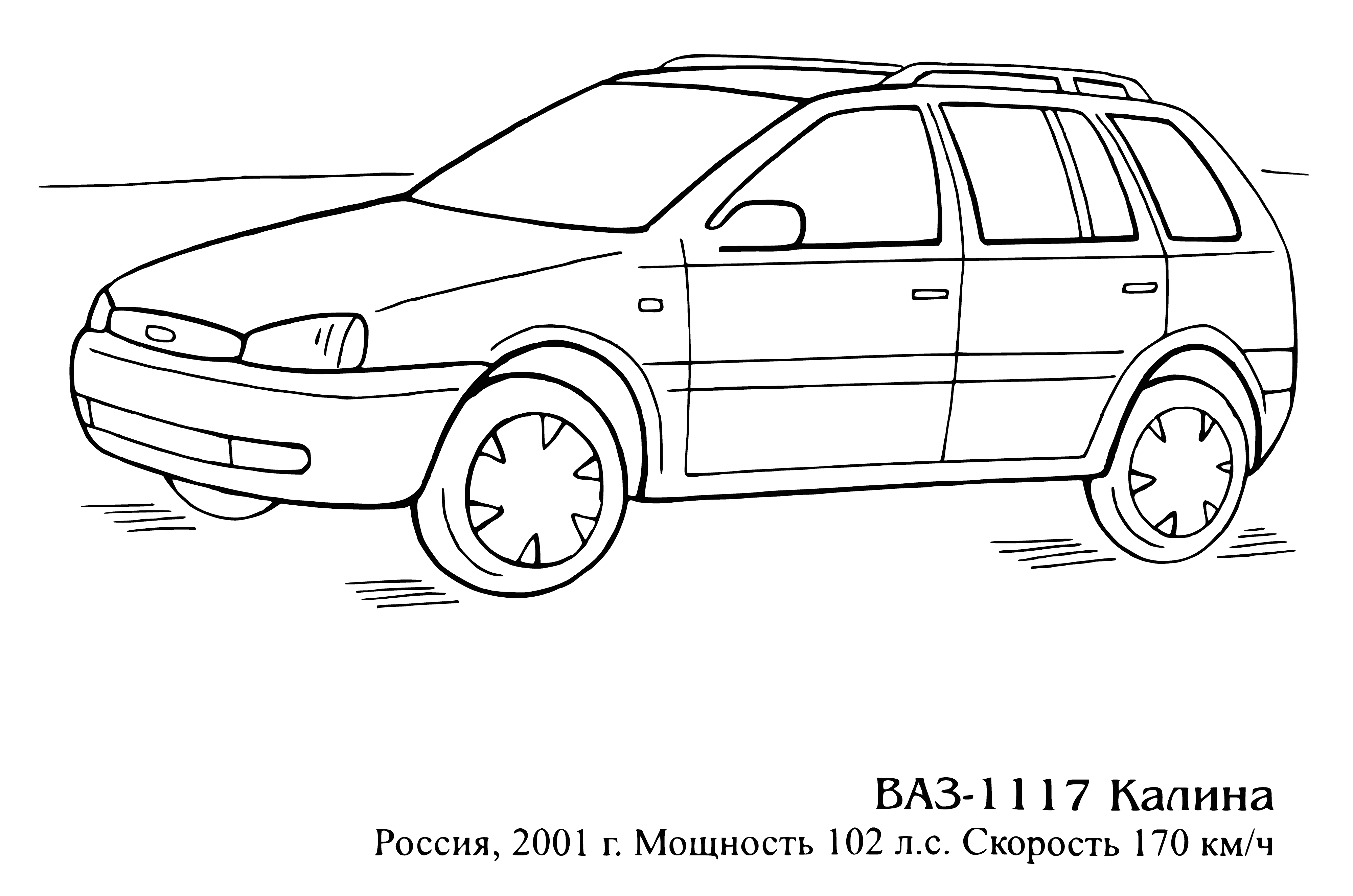 coloring page: #VAZ1117Kalina is an economical and reliable car designed for city driving.