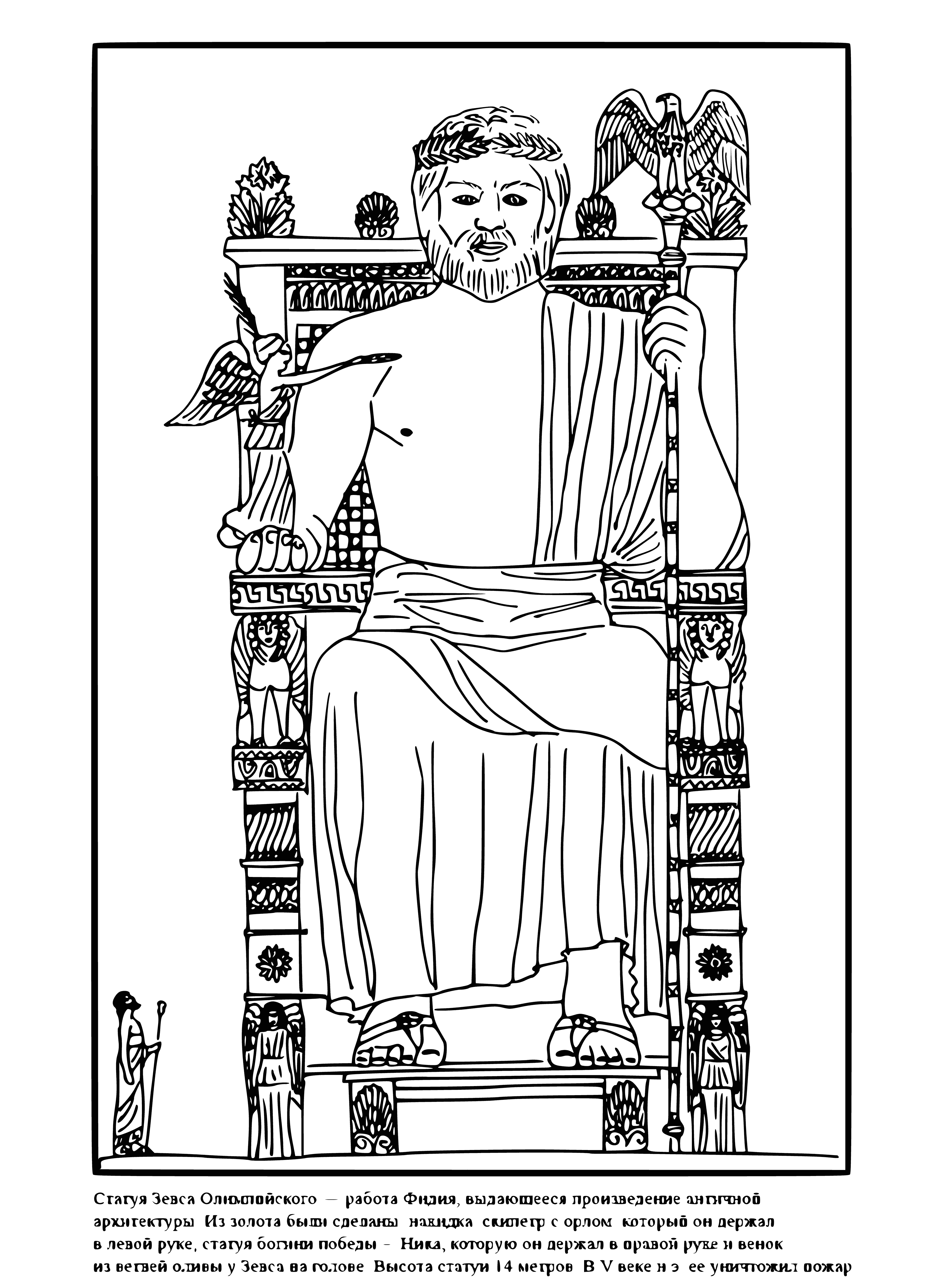 coloring page: The Statue of Zeus is a bronze sculpture of the Greek God, standing with a scepter in his right hand and globe in his left, wearing a toga & a laurel wreath.