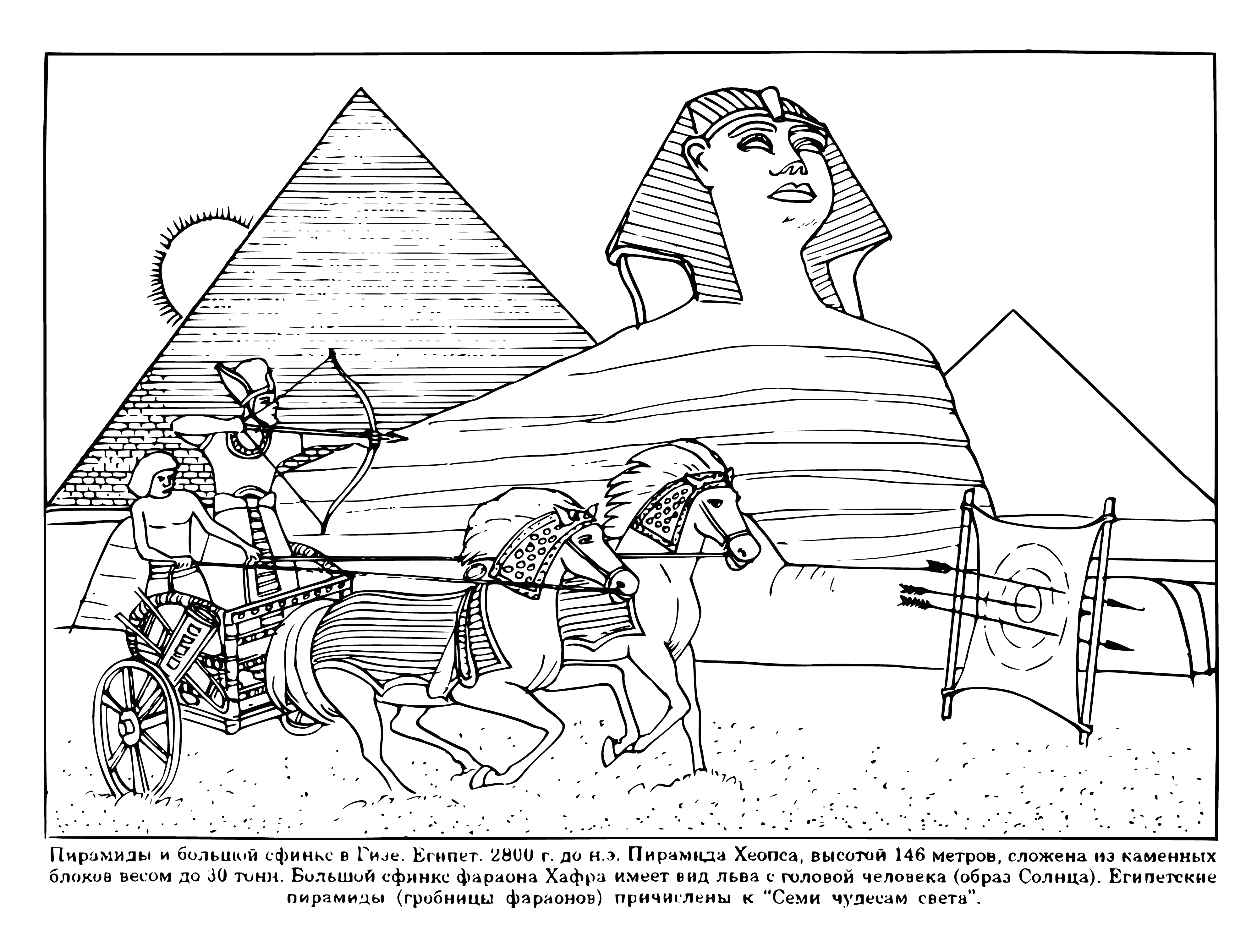 coloring page: The Egyptian pyramids were built over 4000 years ago, and the Great Pyramid of Giza is the largest and oldest of them all. It is an impressive 145 metres high and is made of huge limestone blocks (up to 2.5 tonnes).