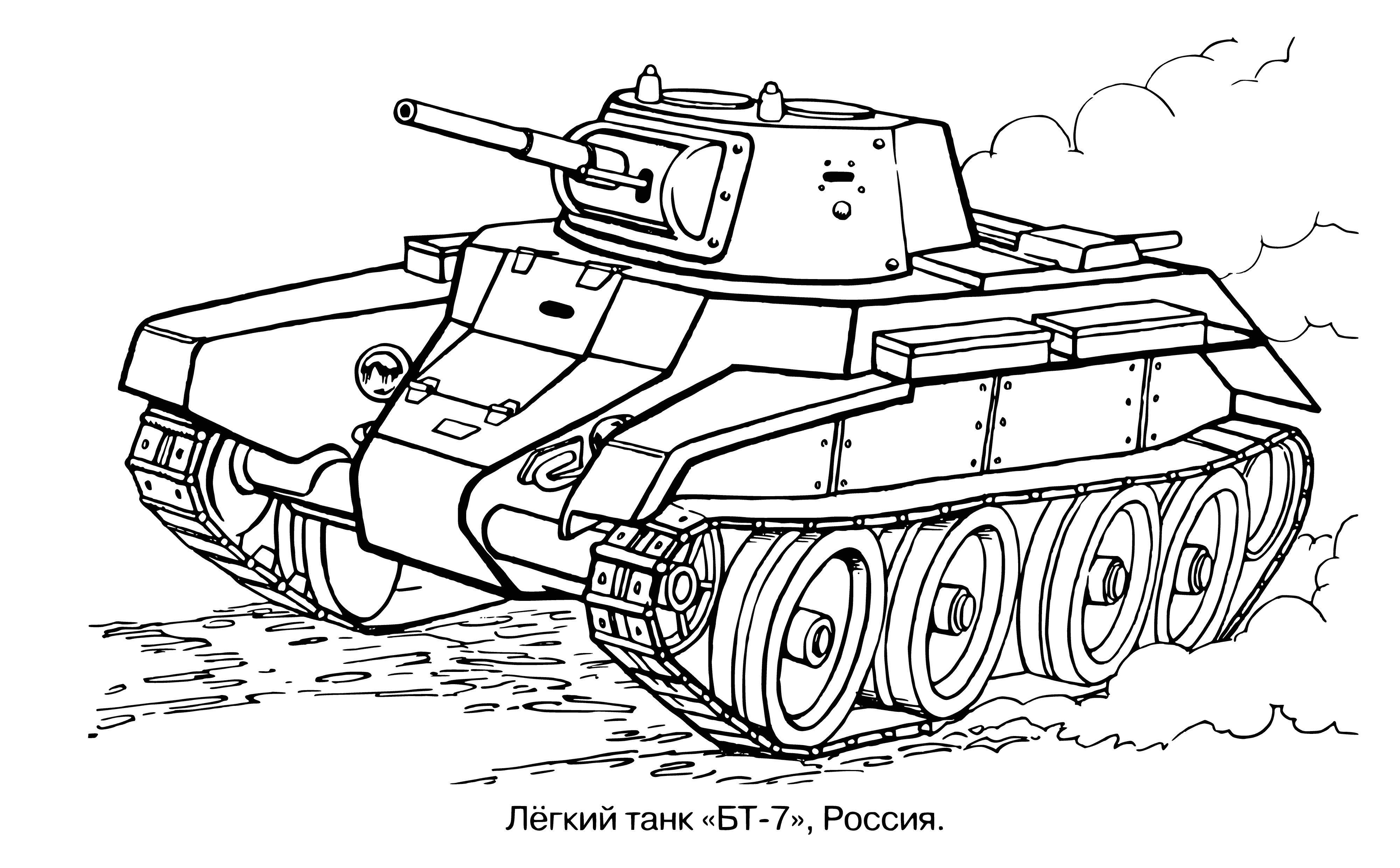 coloring page: Light tanks: fast, maneuverable, but lightly-armored; equipped w/ guns, cannons, missiles.