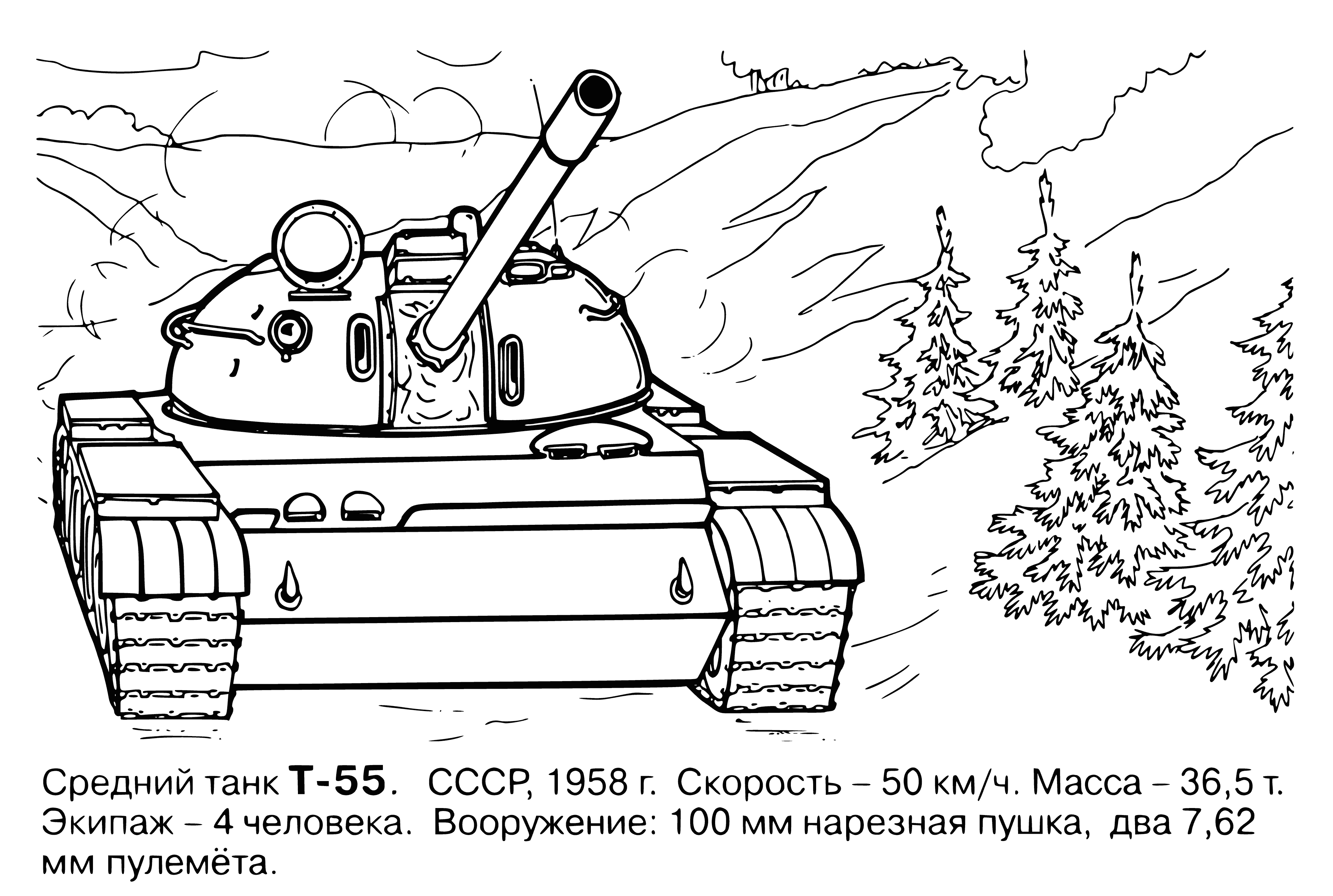 coloring page: 140 characters: Two large metal tanks with guns in a desert scene, plus small vehicle & possible building in background.