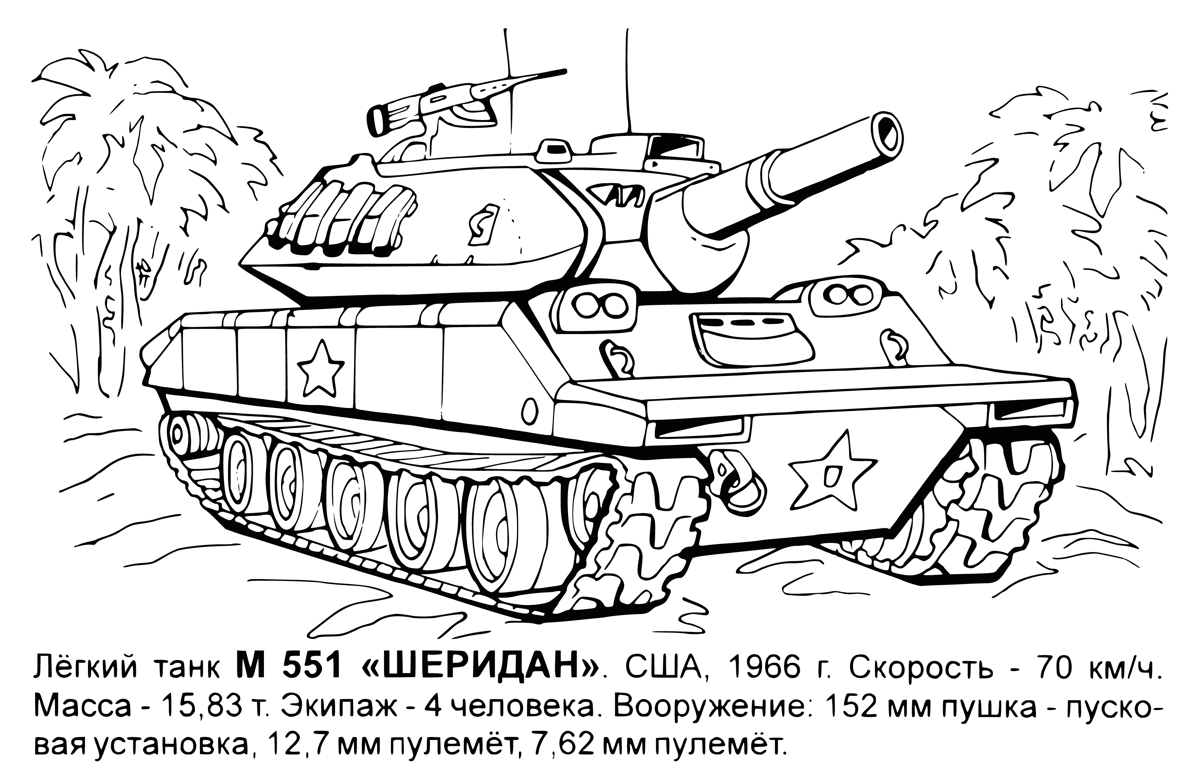 Light tank coloring page