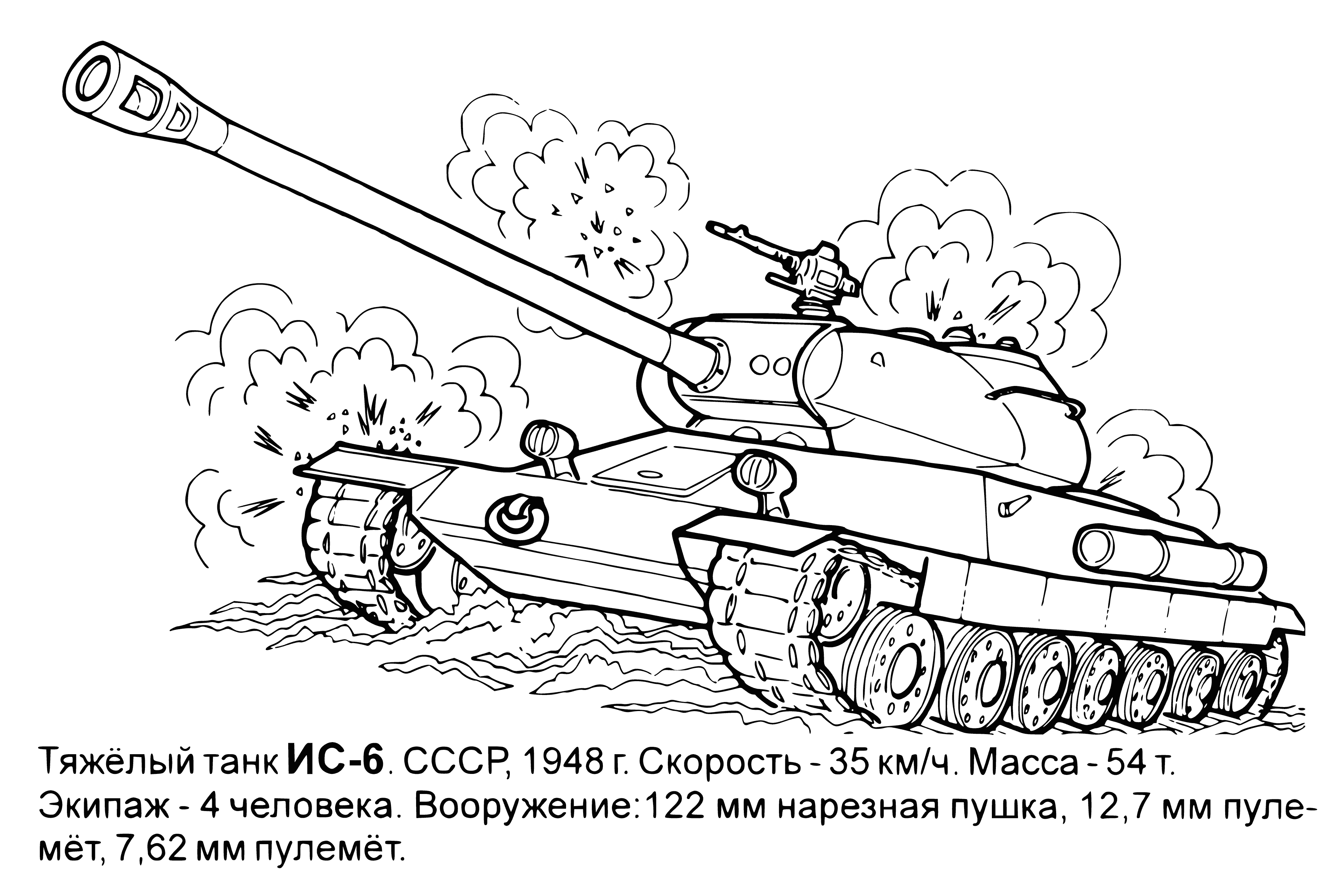 Heavy tank coloring page