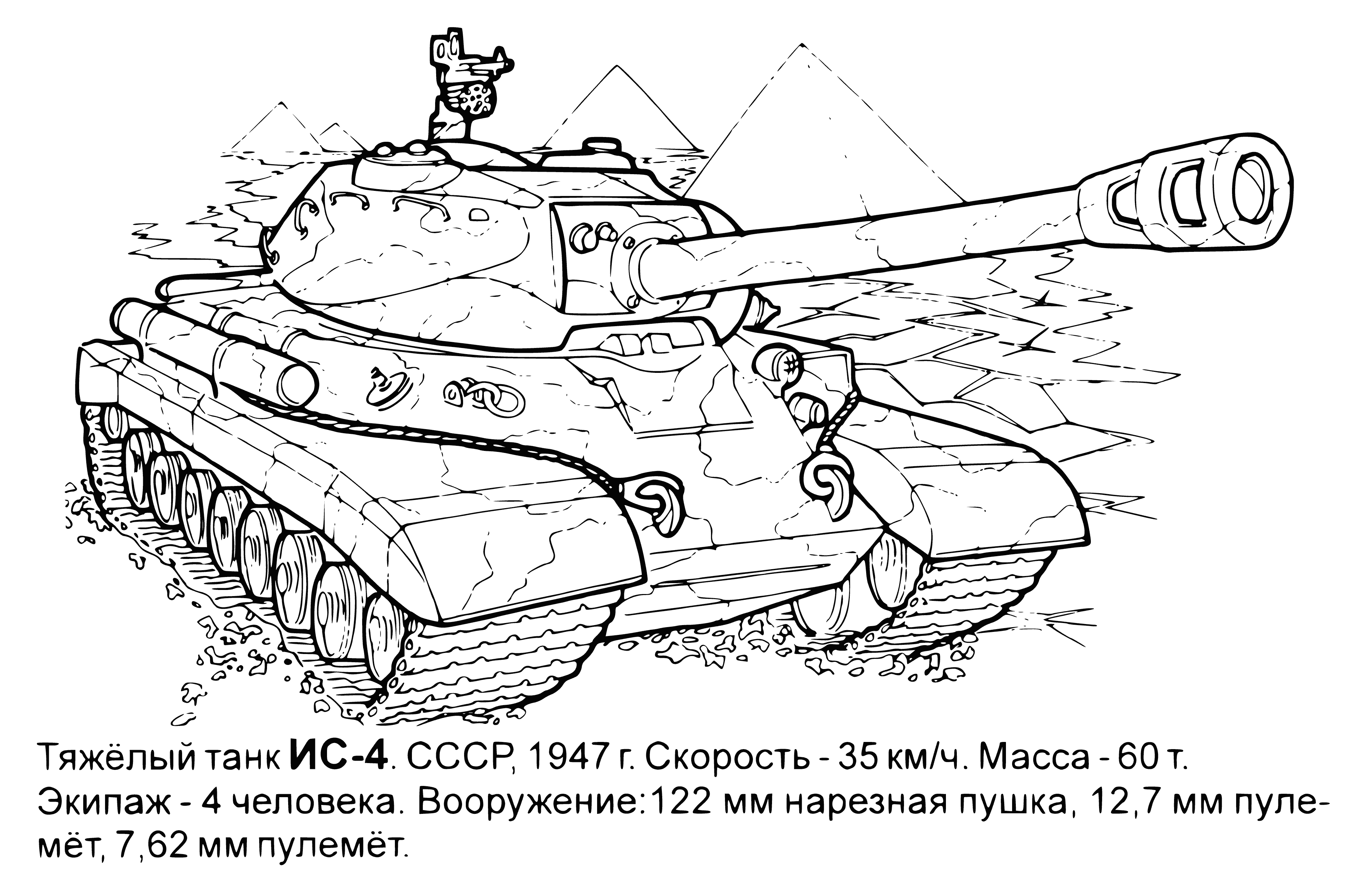 Heavy tank coloring page