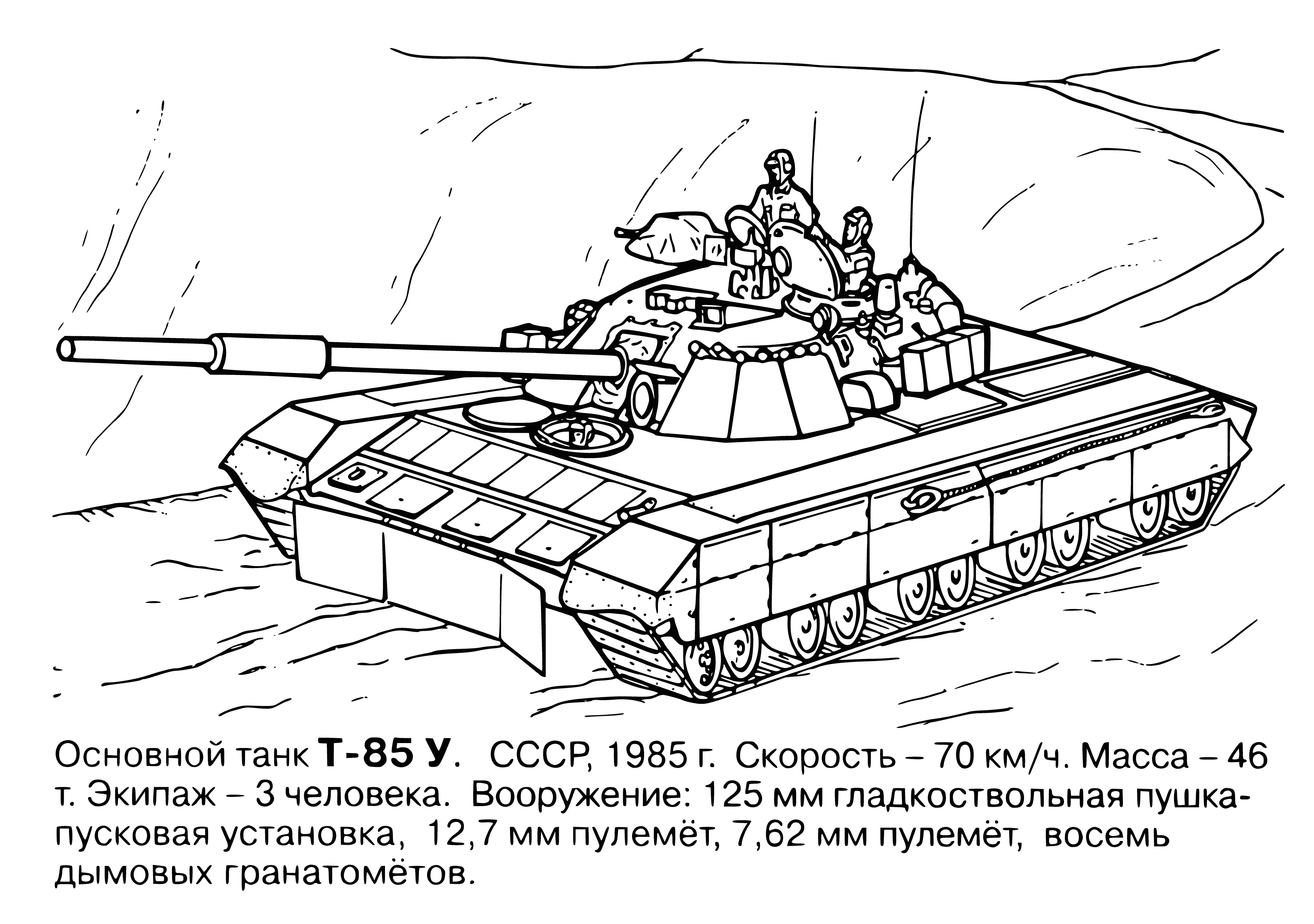 coloring page: The T-85 is a Russian main battle tank from 1985, armed with 125mm gun + two machine guns & powered by V-46 diesel engine. Crew of 3.
