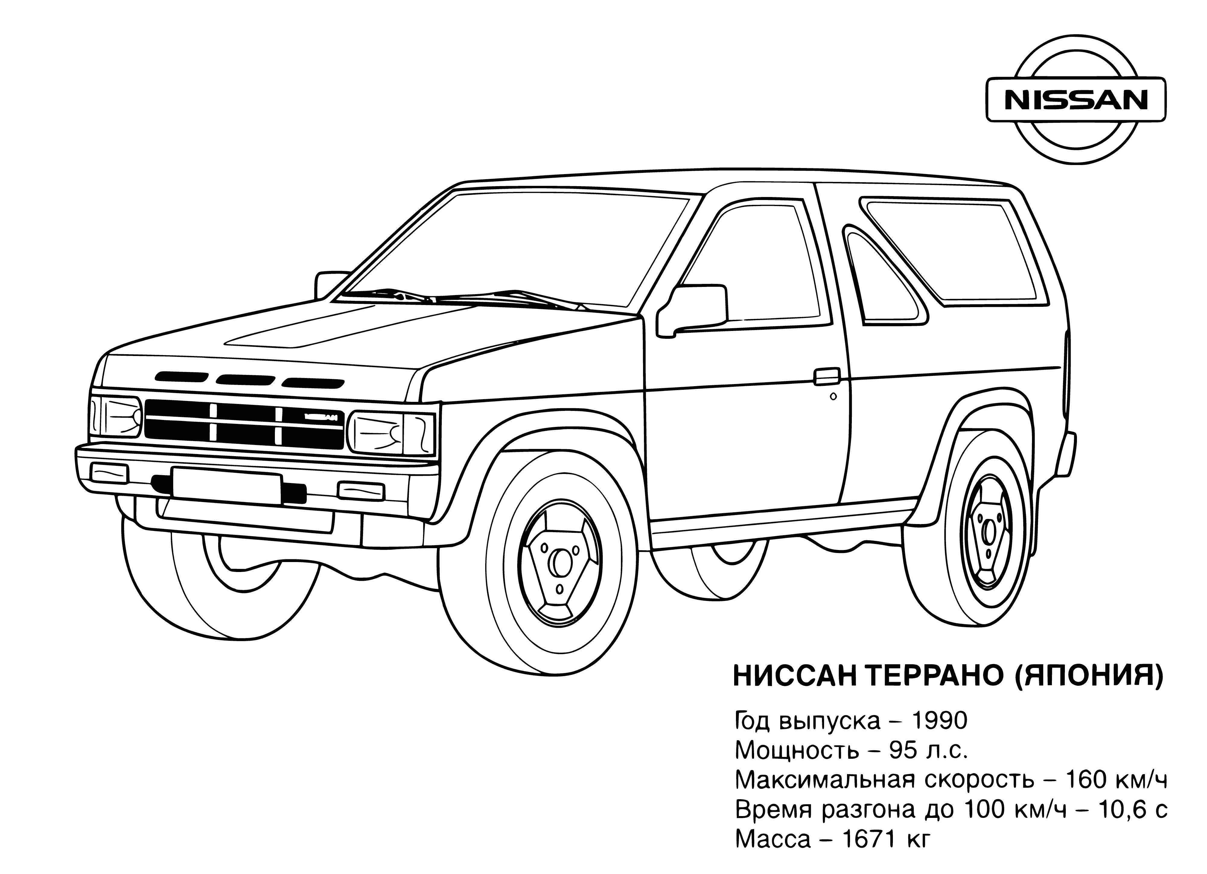 Nissan (Japan) coloring page
