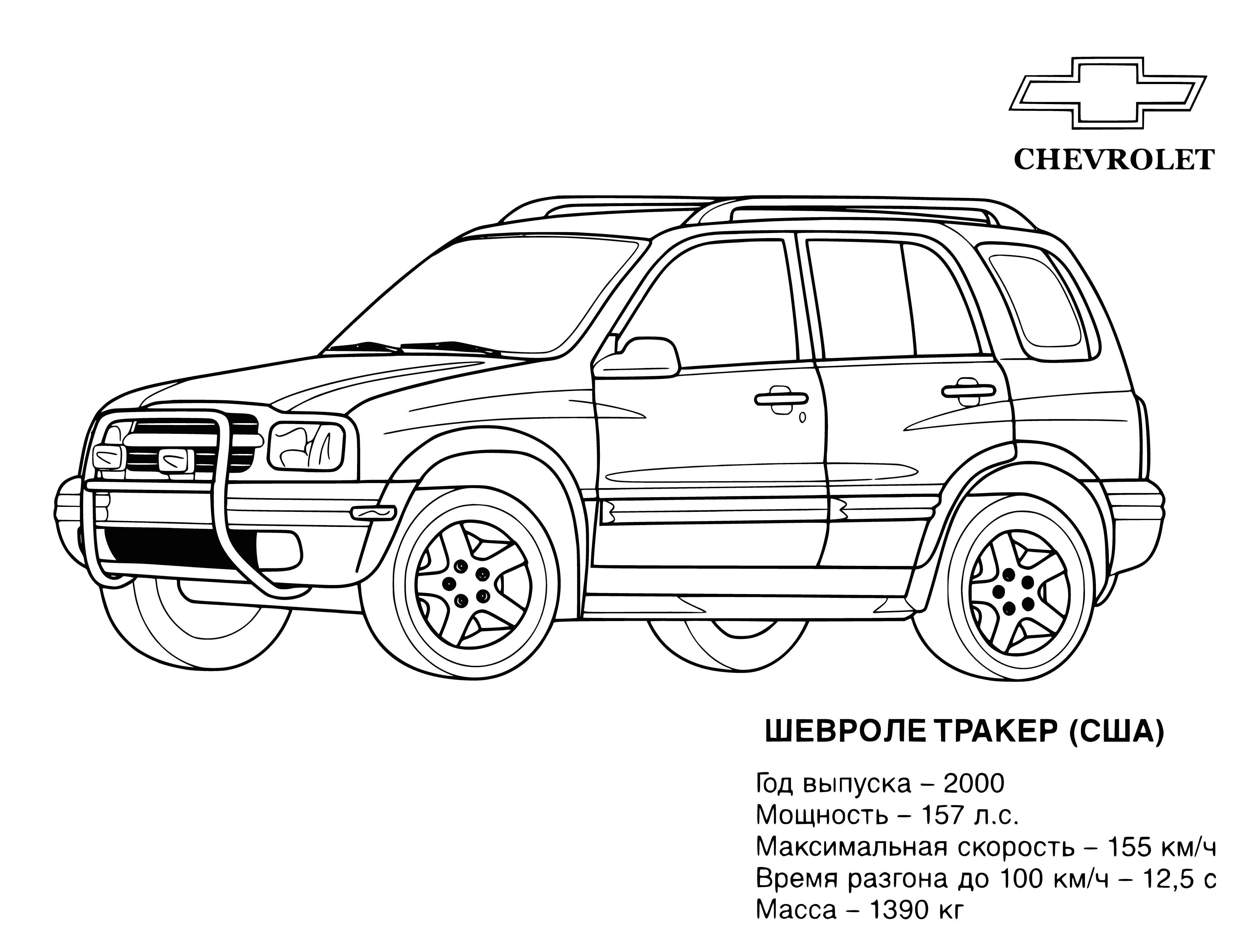 coloring page: Jeeps are small/roomy 4-wheeled vehicles w/ removable/folding top. Used for off-road adventures, they're favored by drivers who enjoy rough terrains.