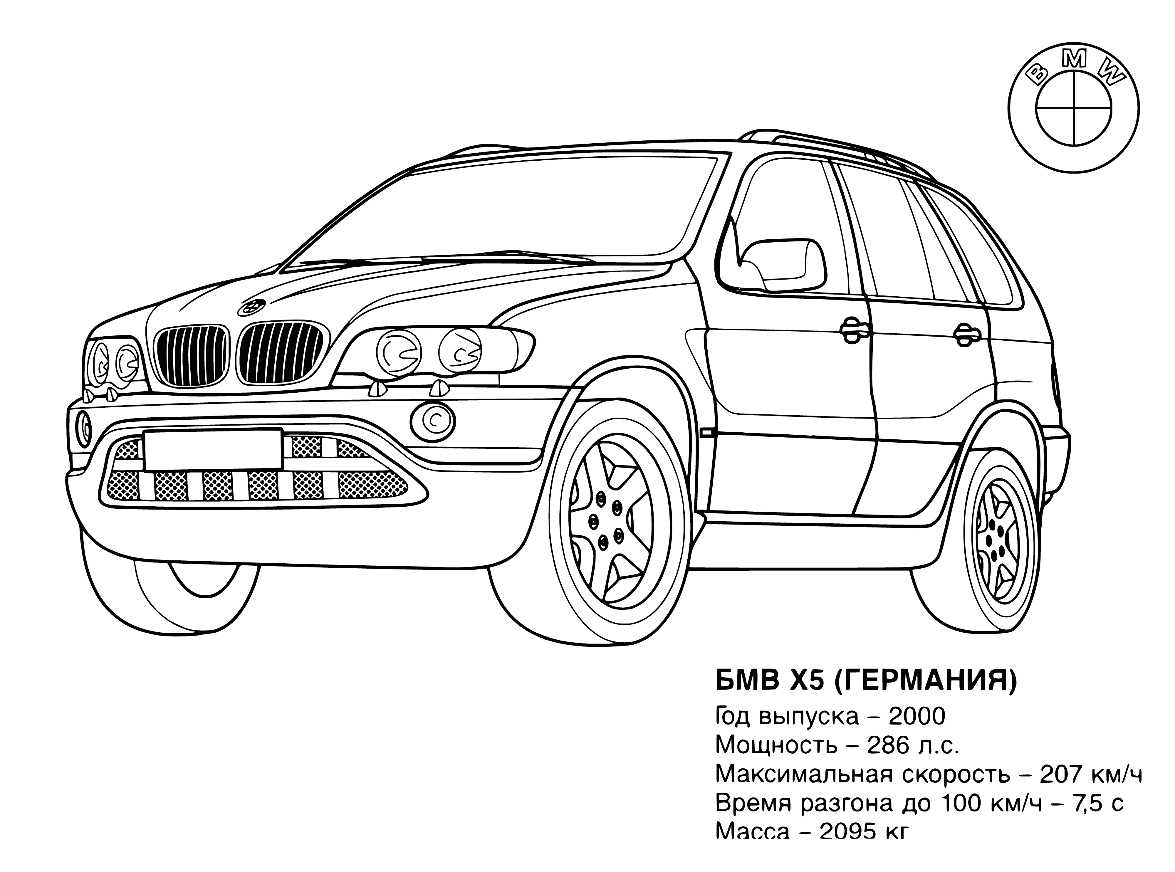 BMW (Germany) coloring page