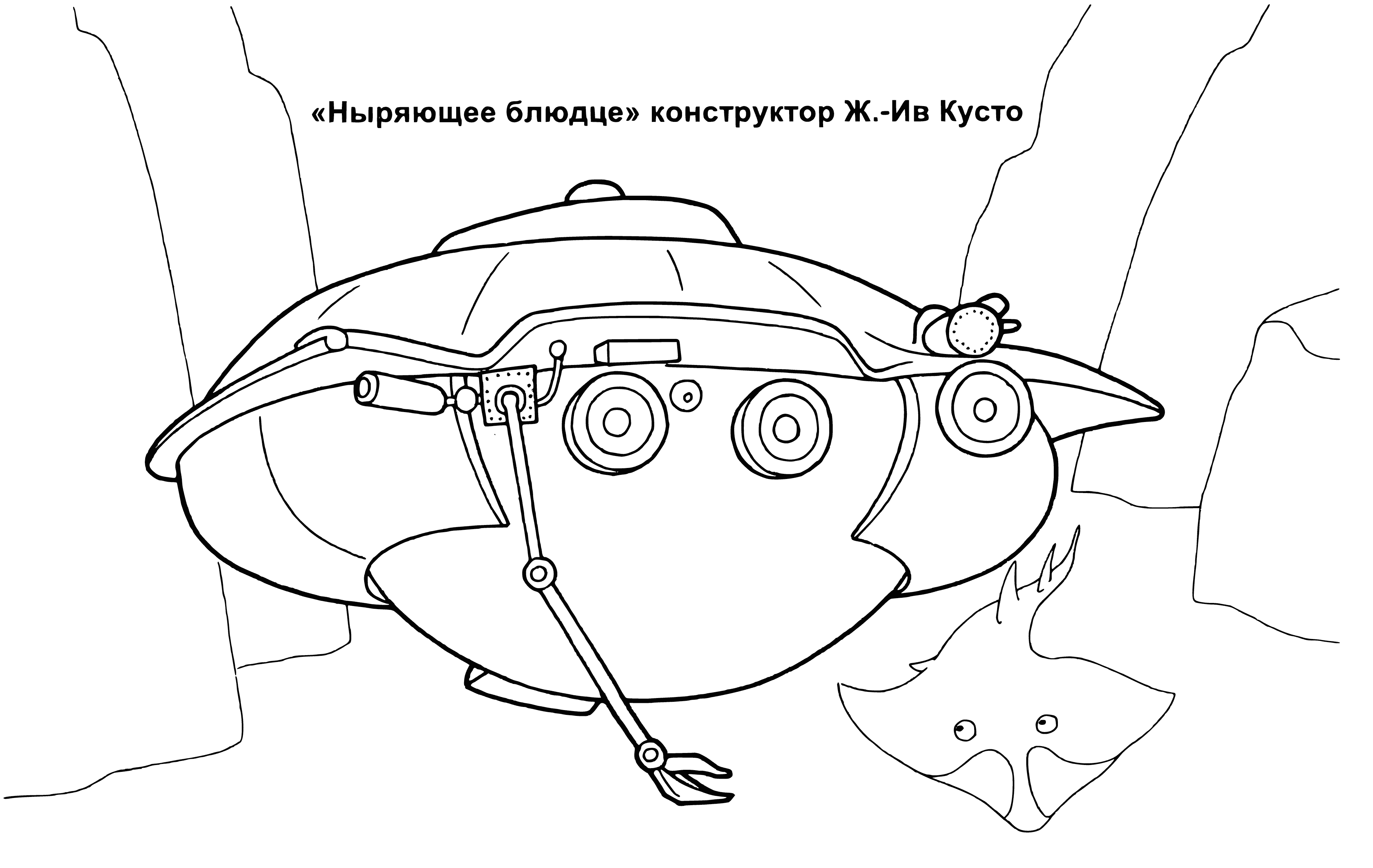 Underwater vehicle coloring page