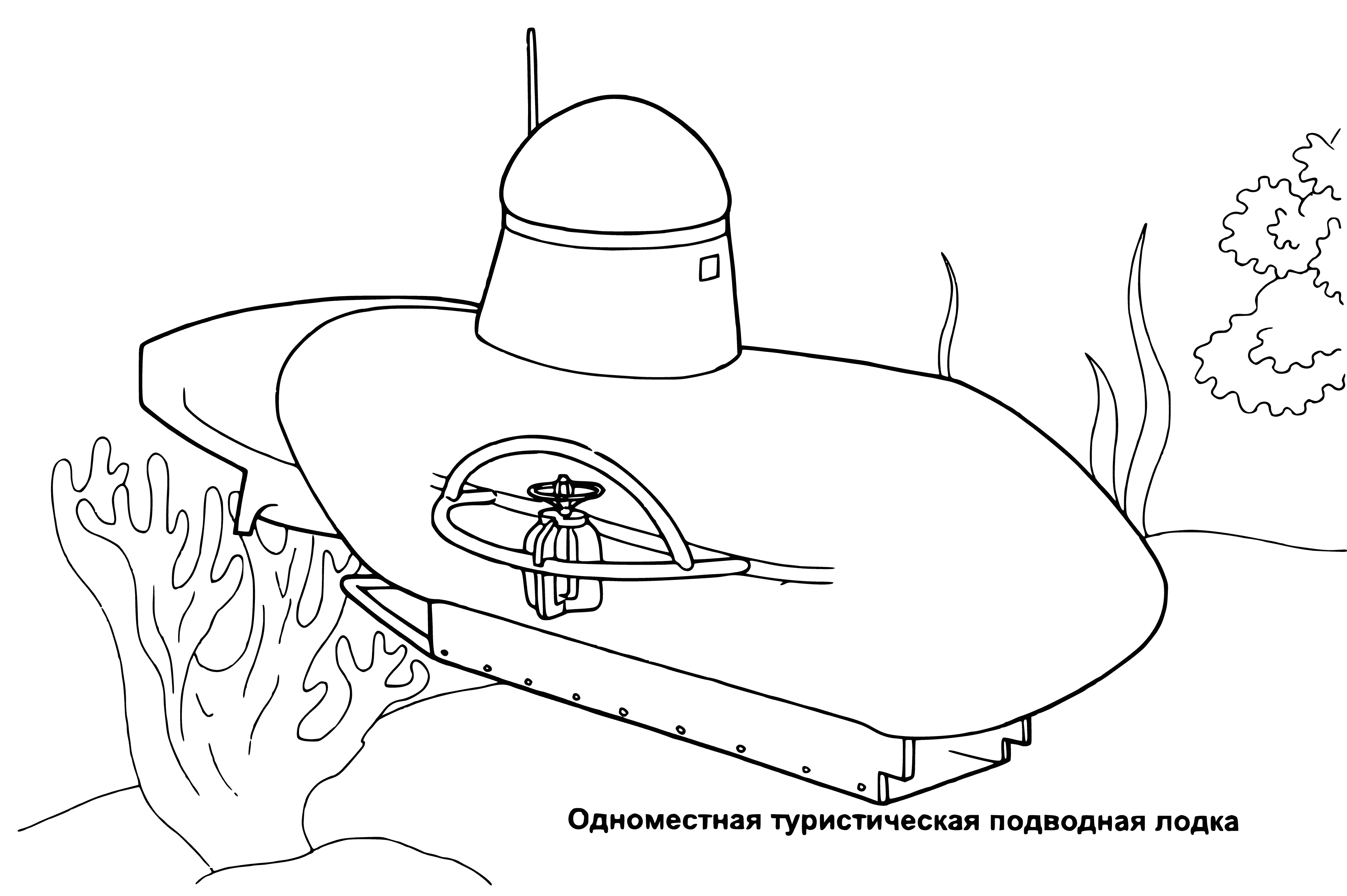 coloring page: Submarine in water is gray, long and cylindrical, with conning tower on top. #submarine