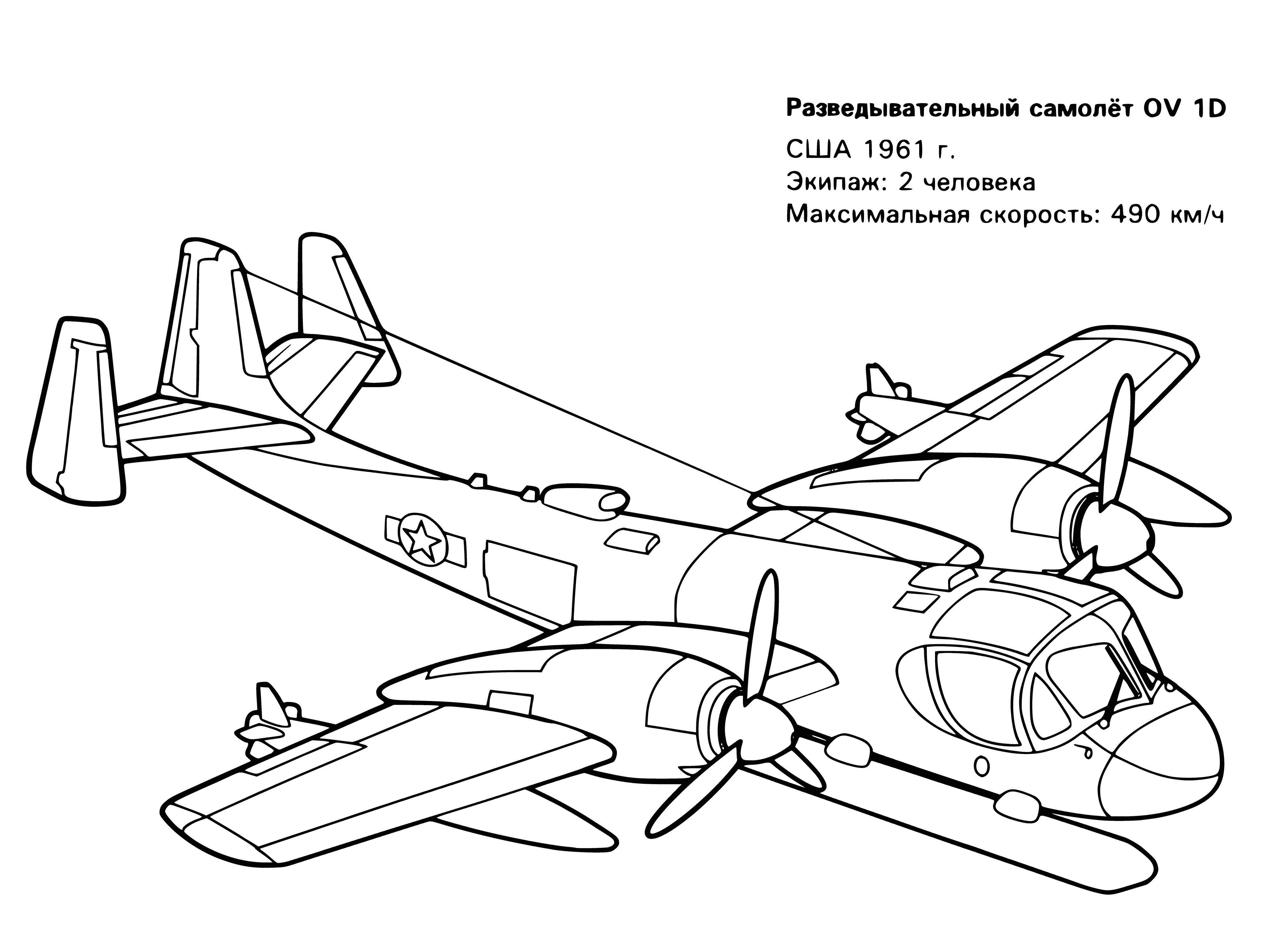 coloring page: 3 aircraft w/ US markings: 1 airplane (camouflage), 1 helicopter (camouflage), and 1 rocket (silver). Engines running on airplane & rocket. 3 people: 2 in airplane & 1 in helicopter.