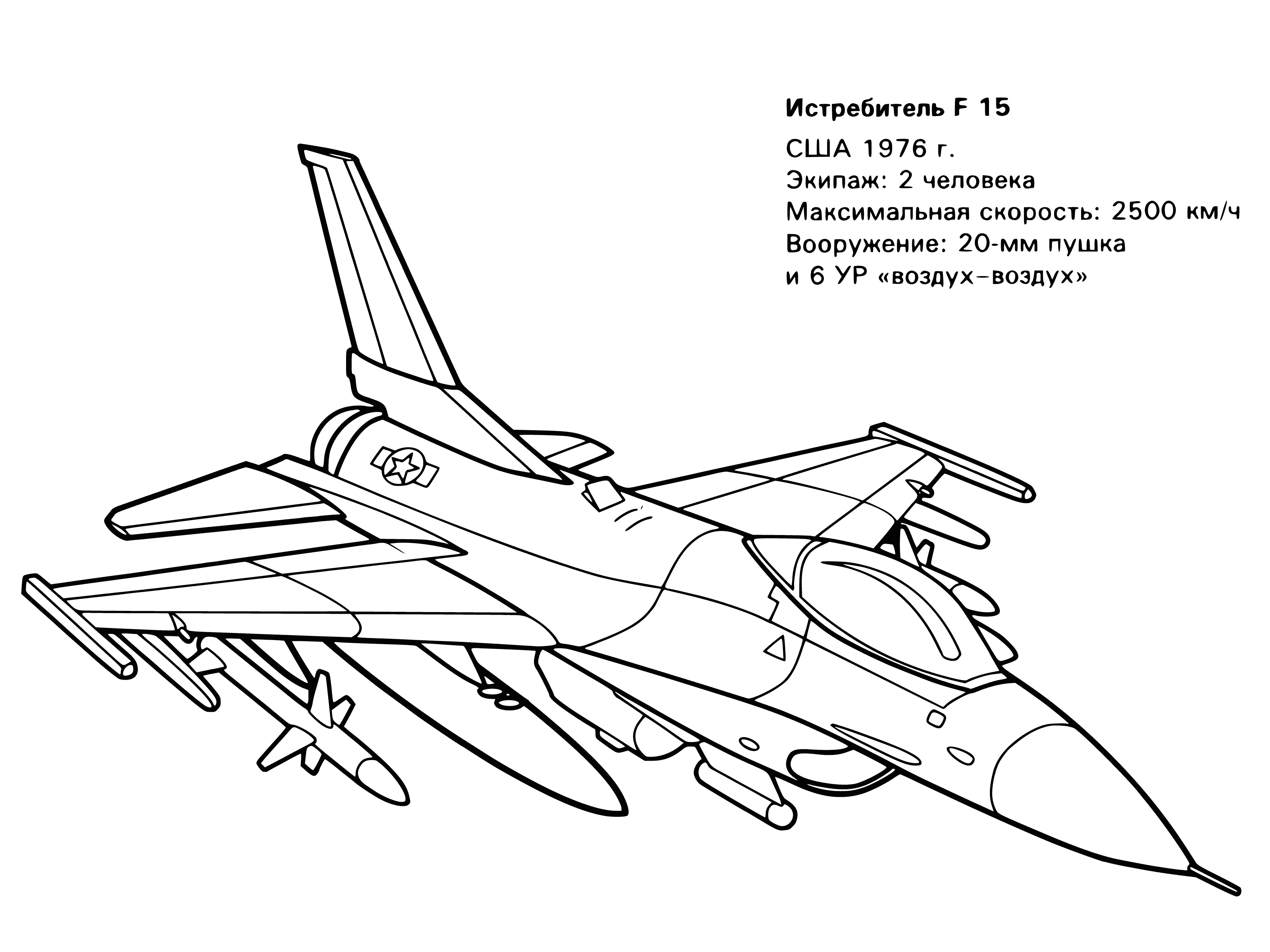 coloring page: Fighter with two engines, two seats, two wings. Blue w/yellow stripe, small back engine. #aviation