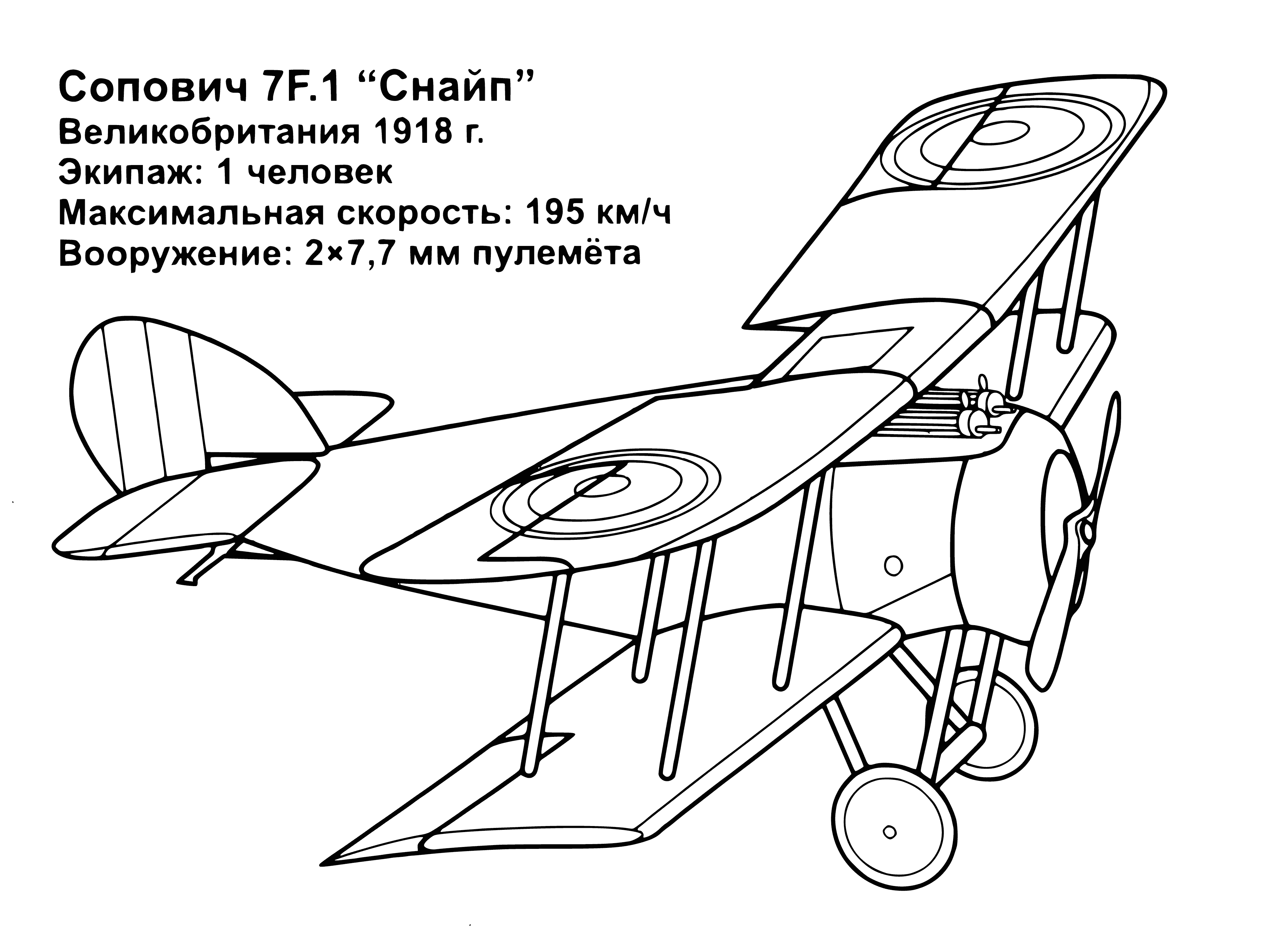 coloring page: WWI era plane flies with two people in it, two engines on each side, wings pointing up.