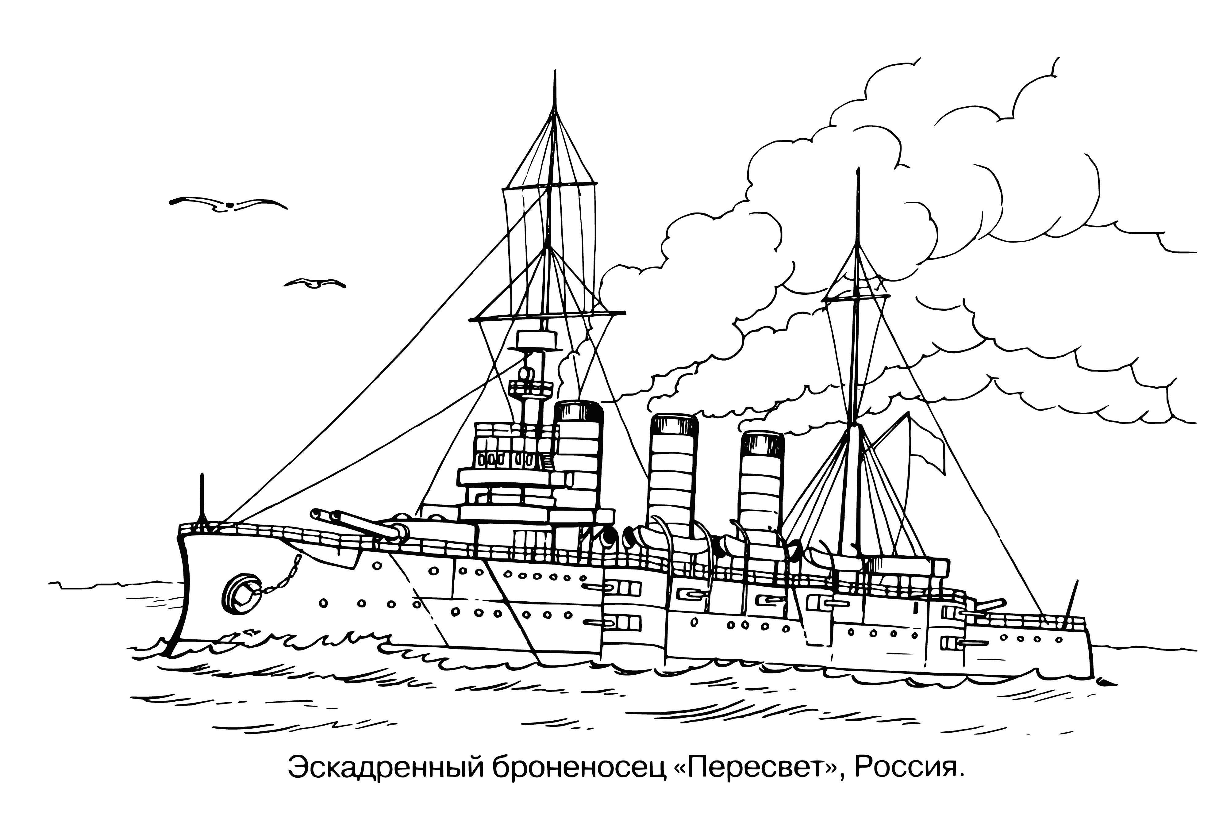 Squadron battleship coloring page