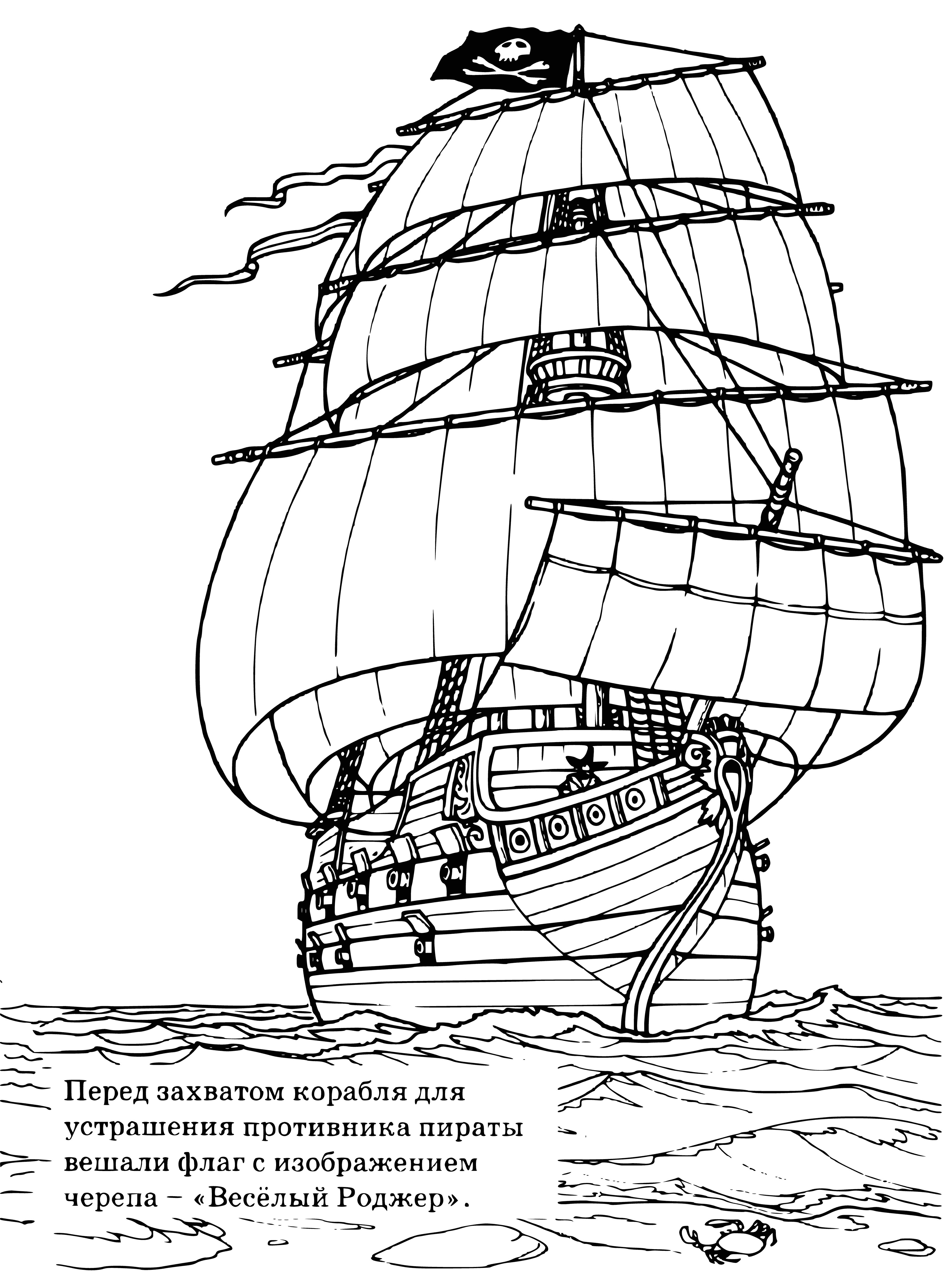 coloring page: Pirates sail on an old, rundown ship with a black flag & skull and crossbones. Mean & tough crew onboard. #Pirates #Fantasy