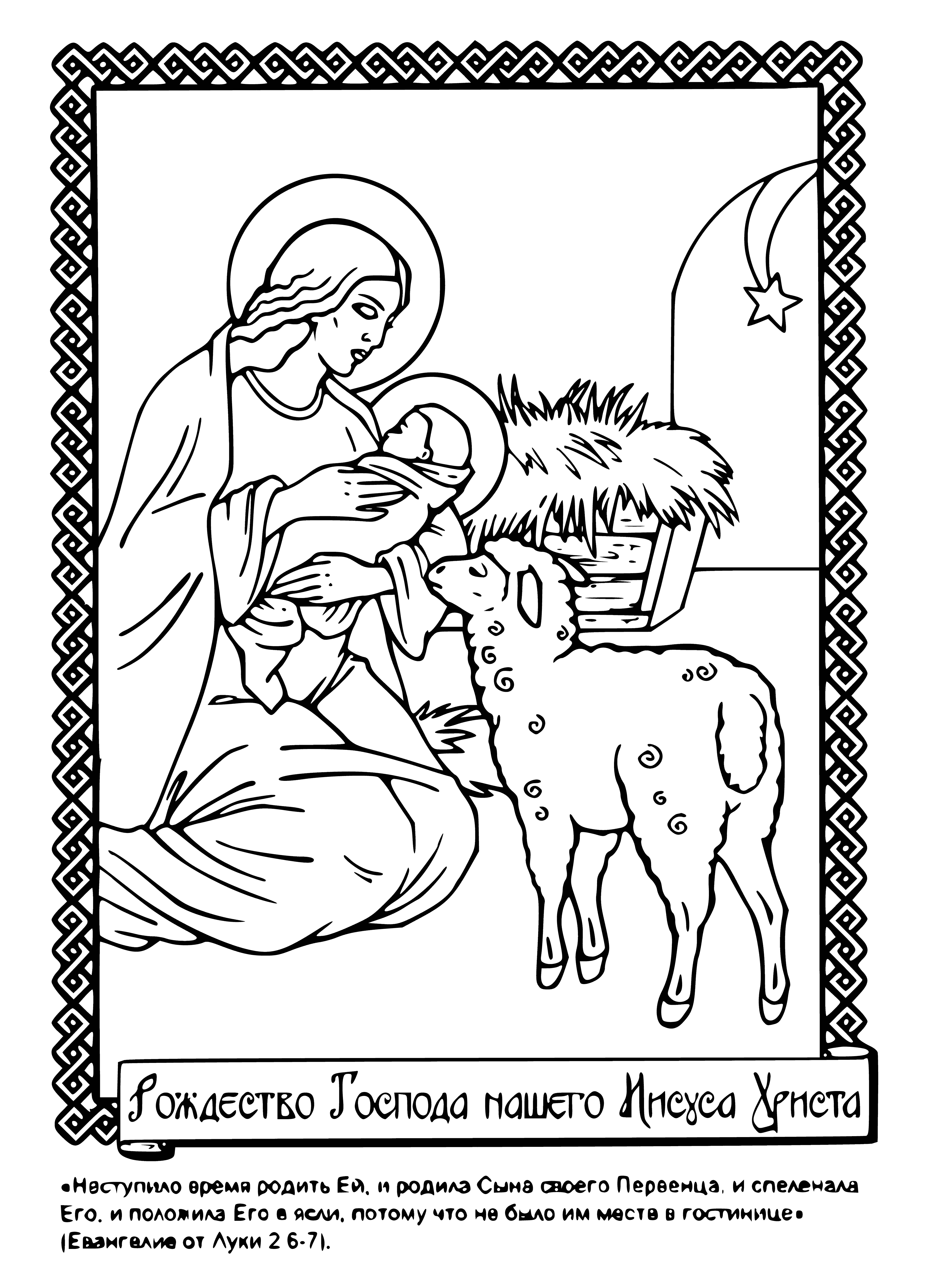 coloring page: 3 men in stable holding baby w/ halo, & star above. Symbolizing Jesus' birth.