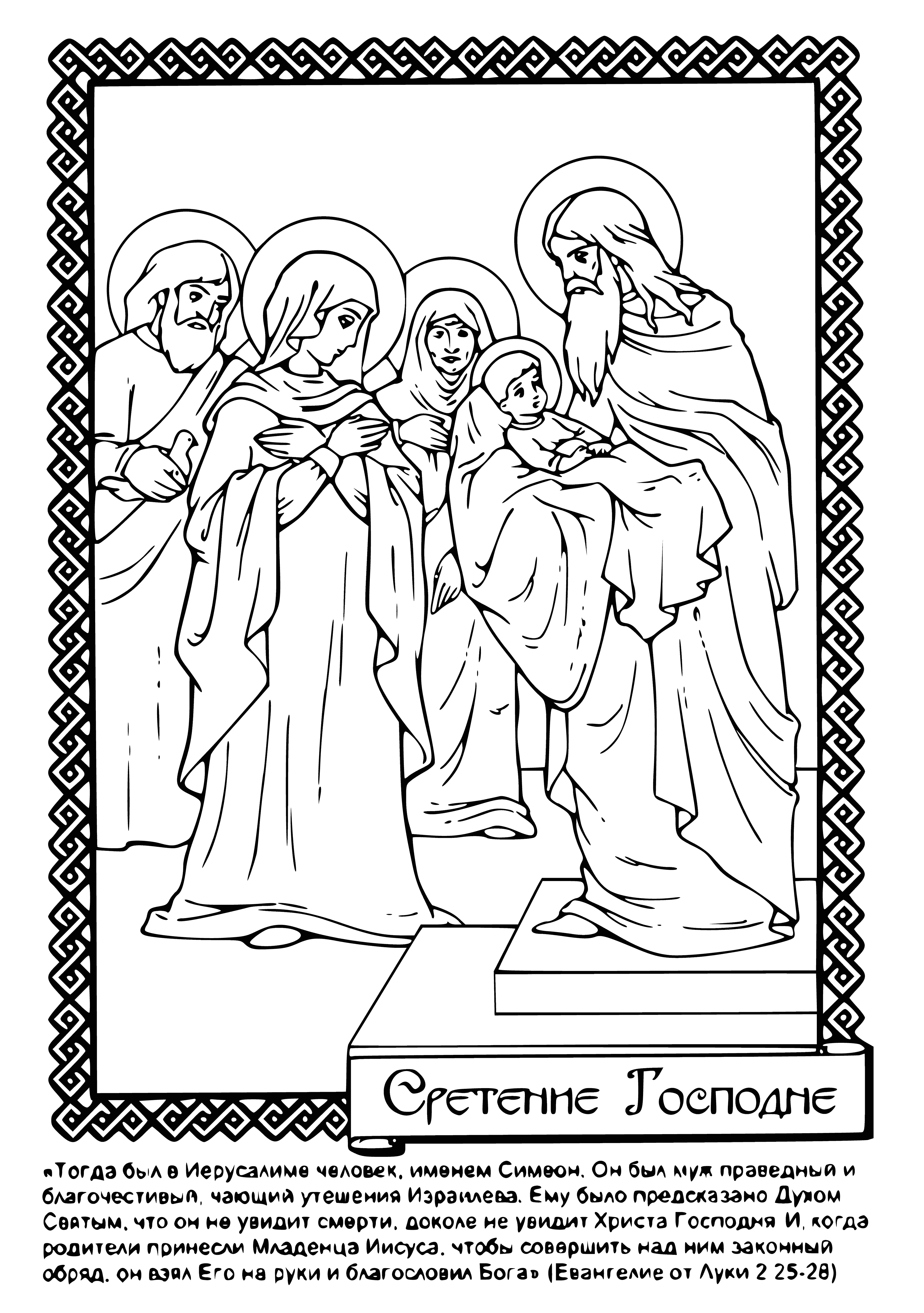 coloring page: The Orthodox holiday of the Meeting of the Lord is celebrated on 2nd Feb. It commemorates Jesus being presented at the Temple when He was 40 days old, with Mary and Joseph offering a sacrifice of two doves in His name.