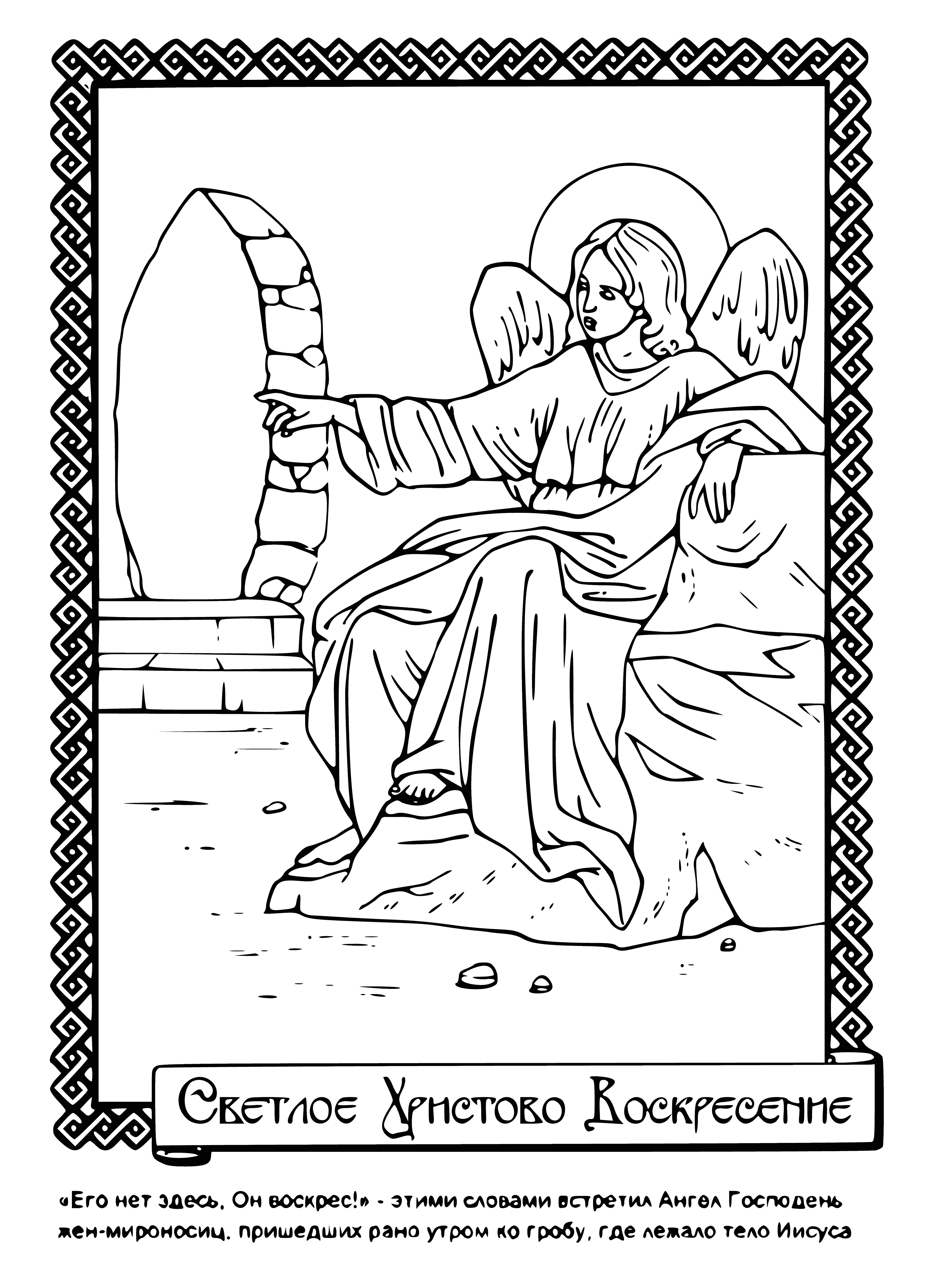 coloring page: Dark cross in center of page, flanked by 2 dark figures. White figure in foreground at bottom.