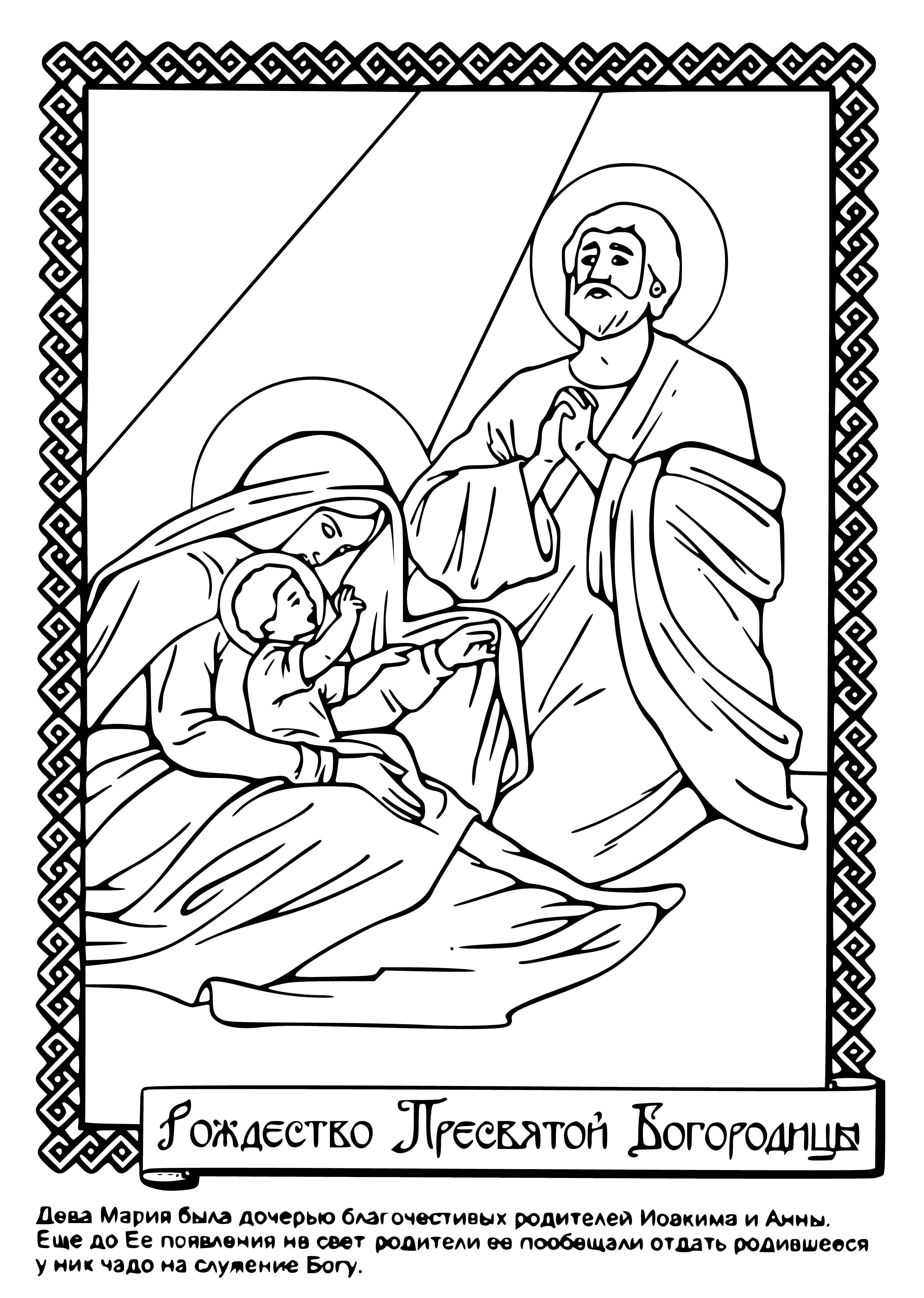 coloring page: Woman in blue robe holding a baby, surrounded by joyous crowd, city in background.