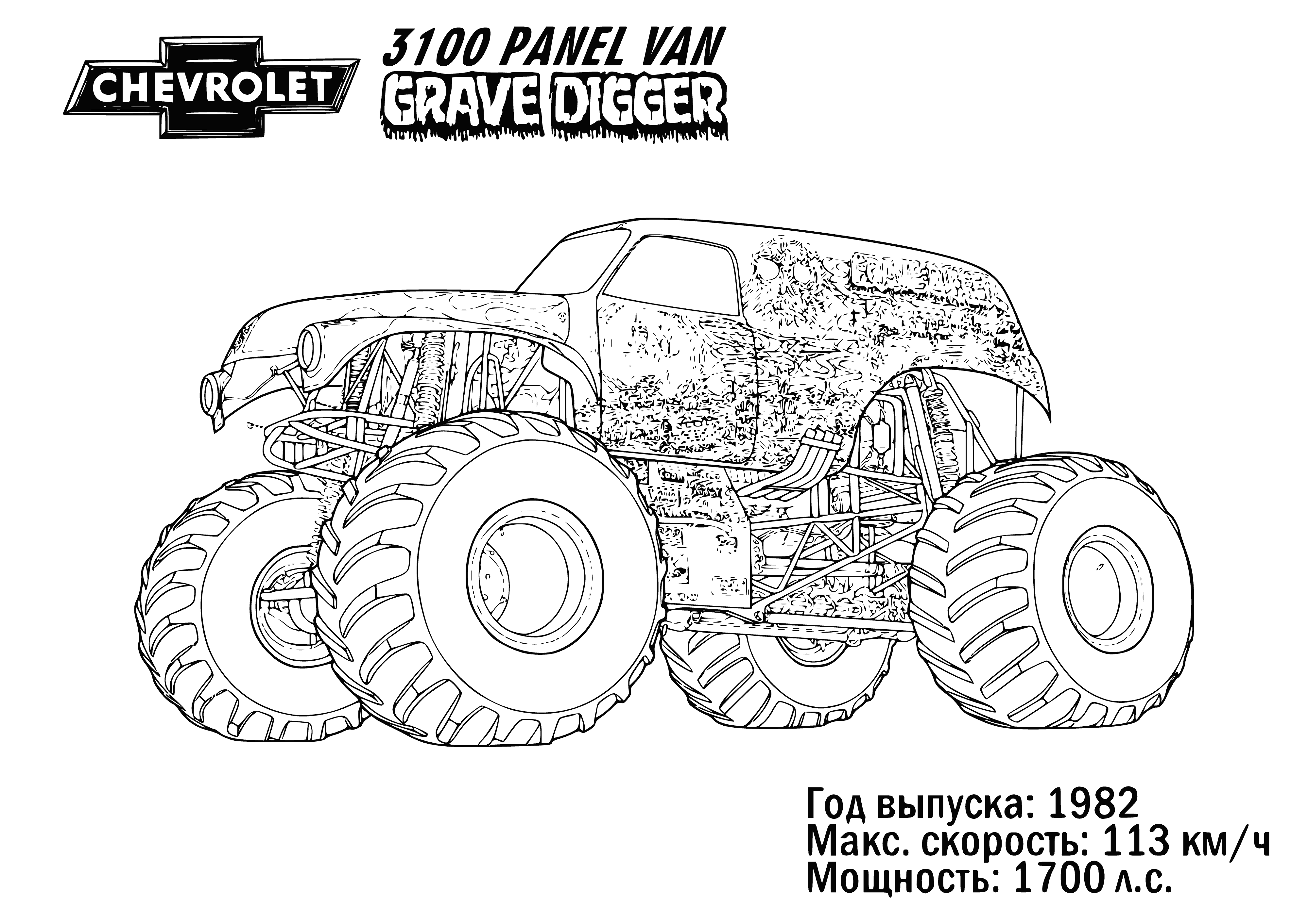 coloring page: Large SUV w/ Chevy logo, dark color w/ white & black accents, large tires, spoiler on back.