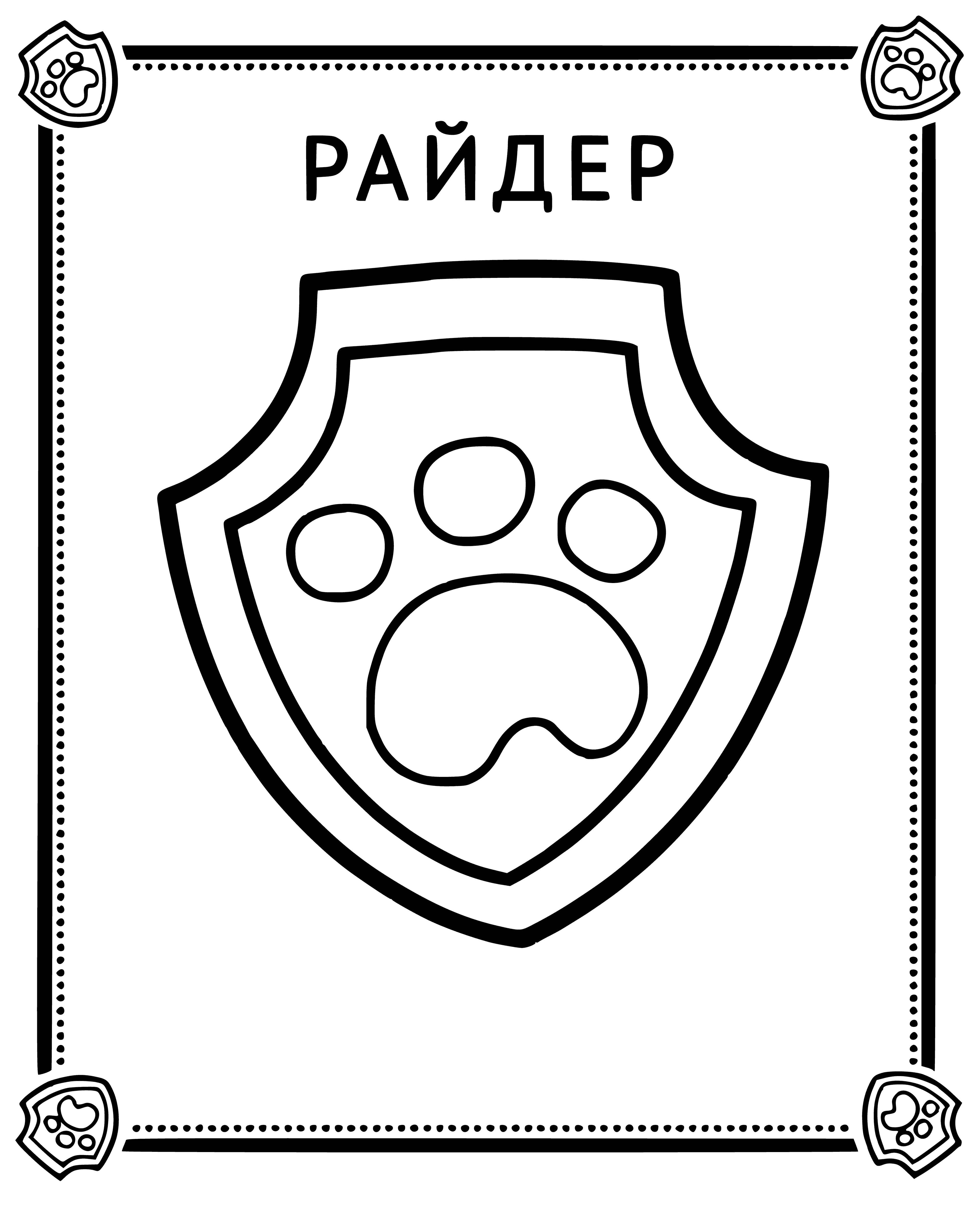 Ryder's sign coloring page