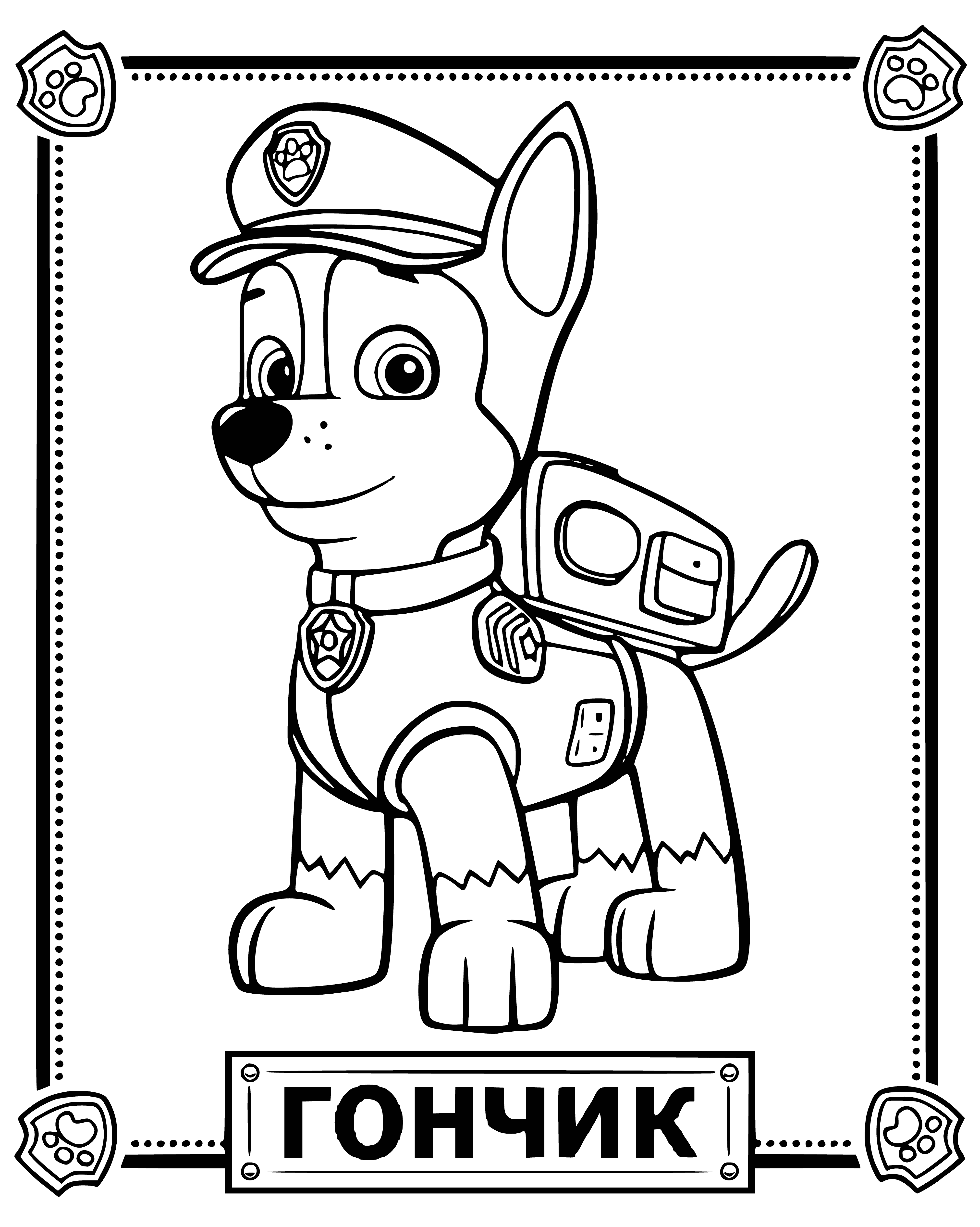 Racer coloring page