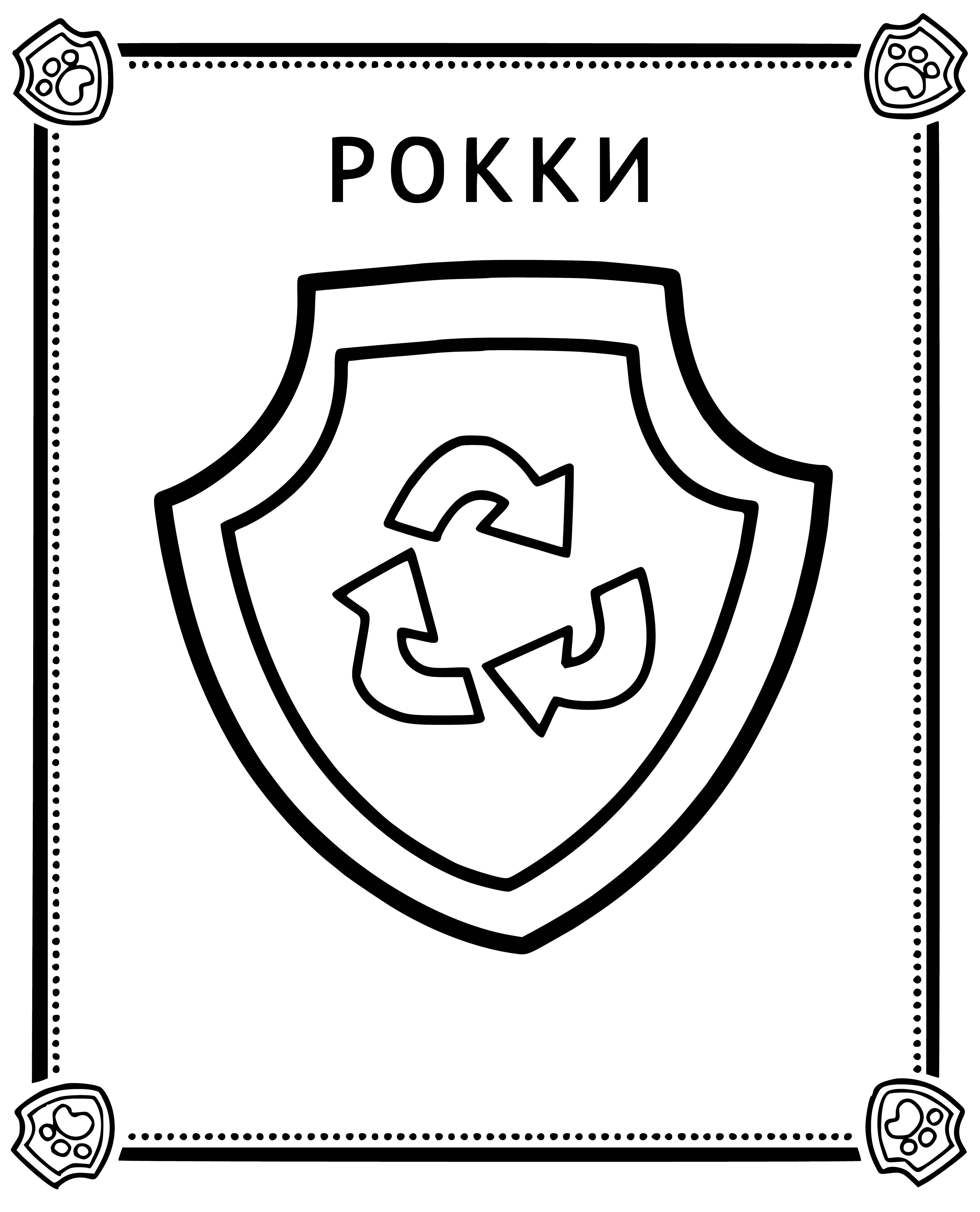 Rocky sign coloring page