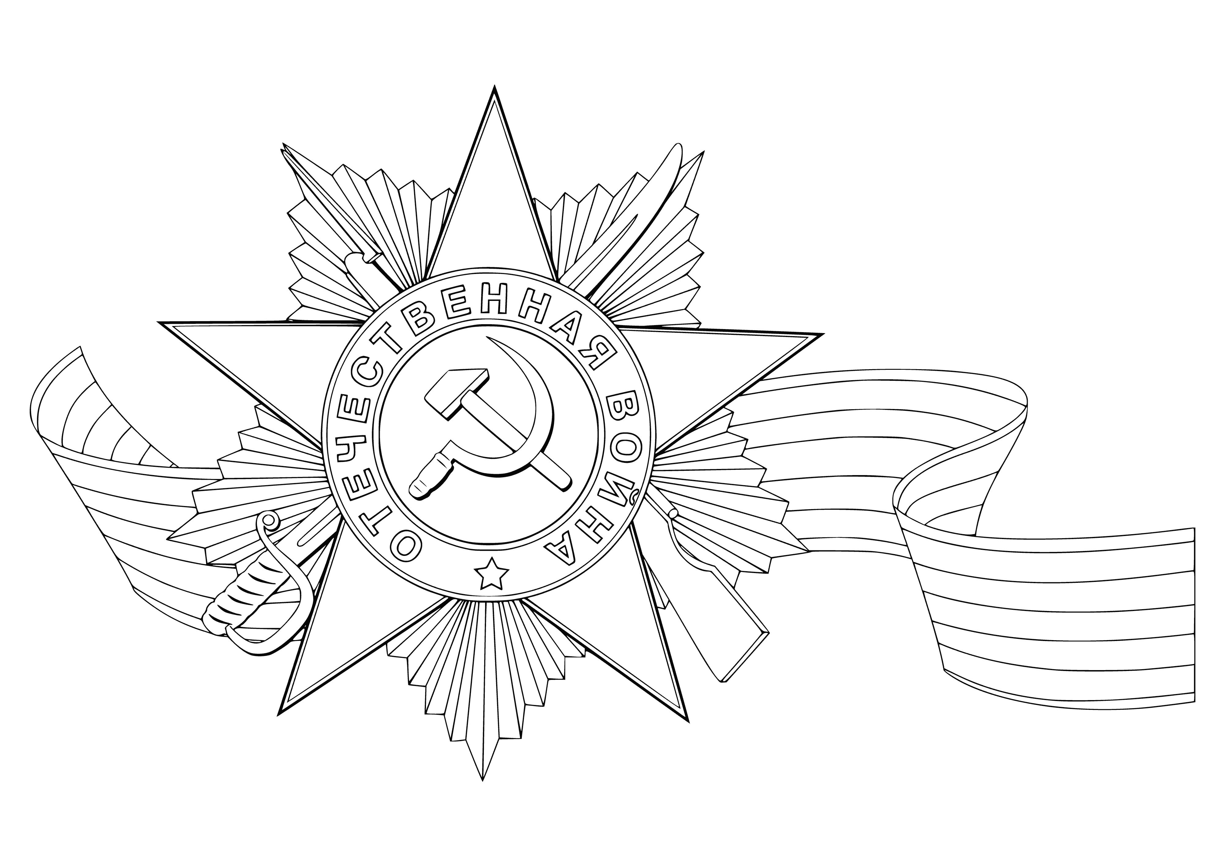 Order of the Patriotic War coloring page